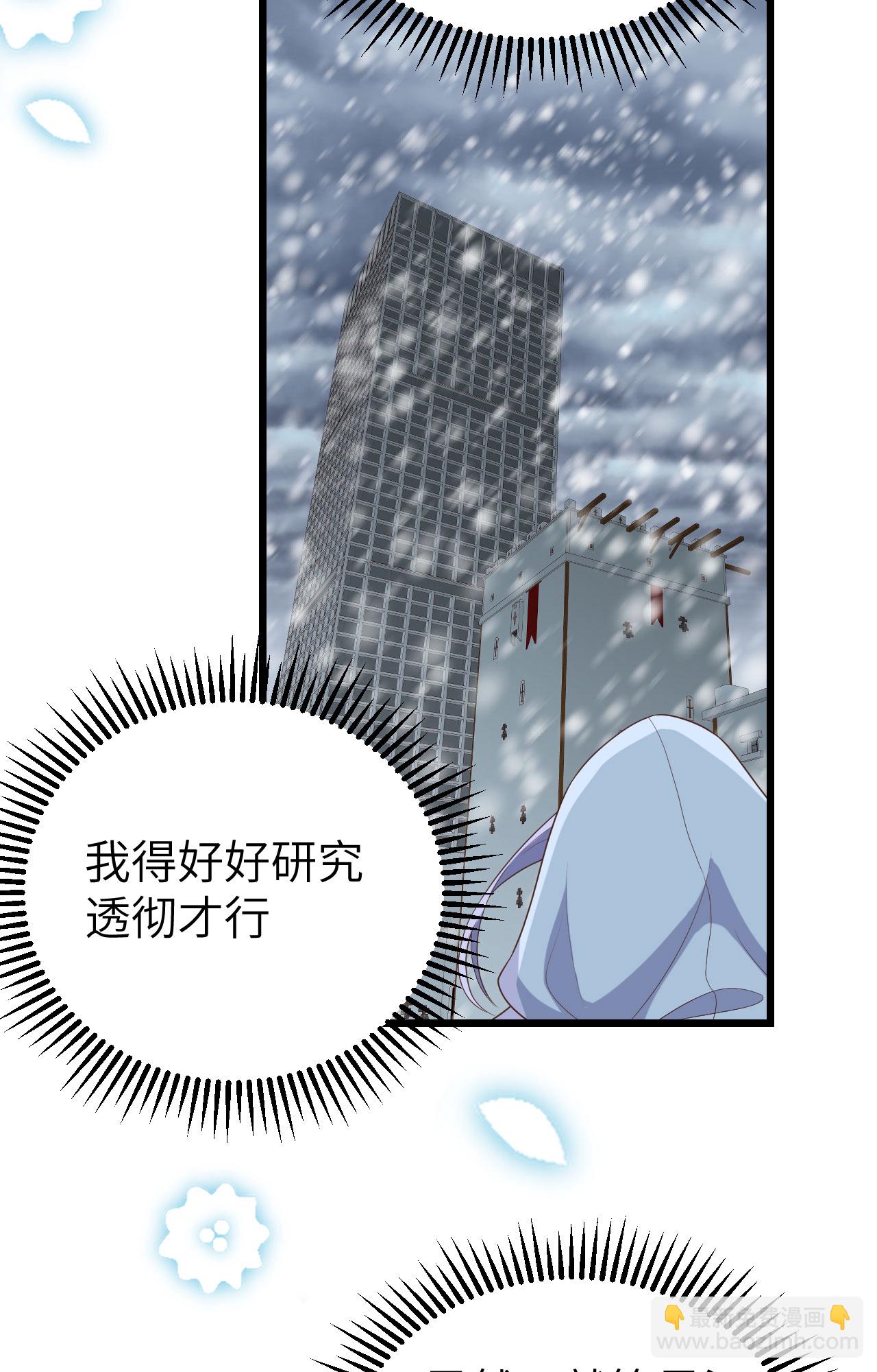 從今天開始當城主 - 第378話(1/2) - 8