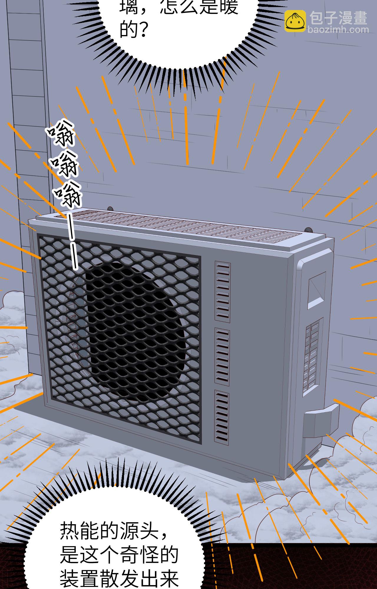 從今天開始當城主 - 第378話(1/2) - 3