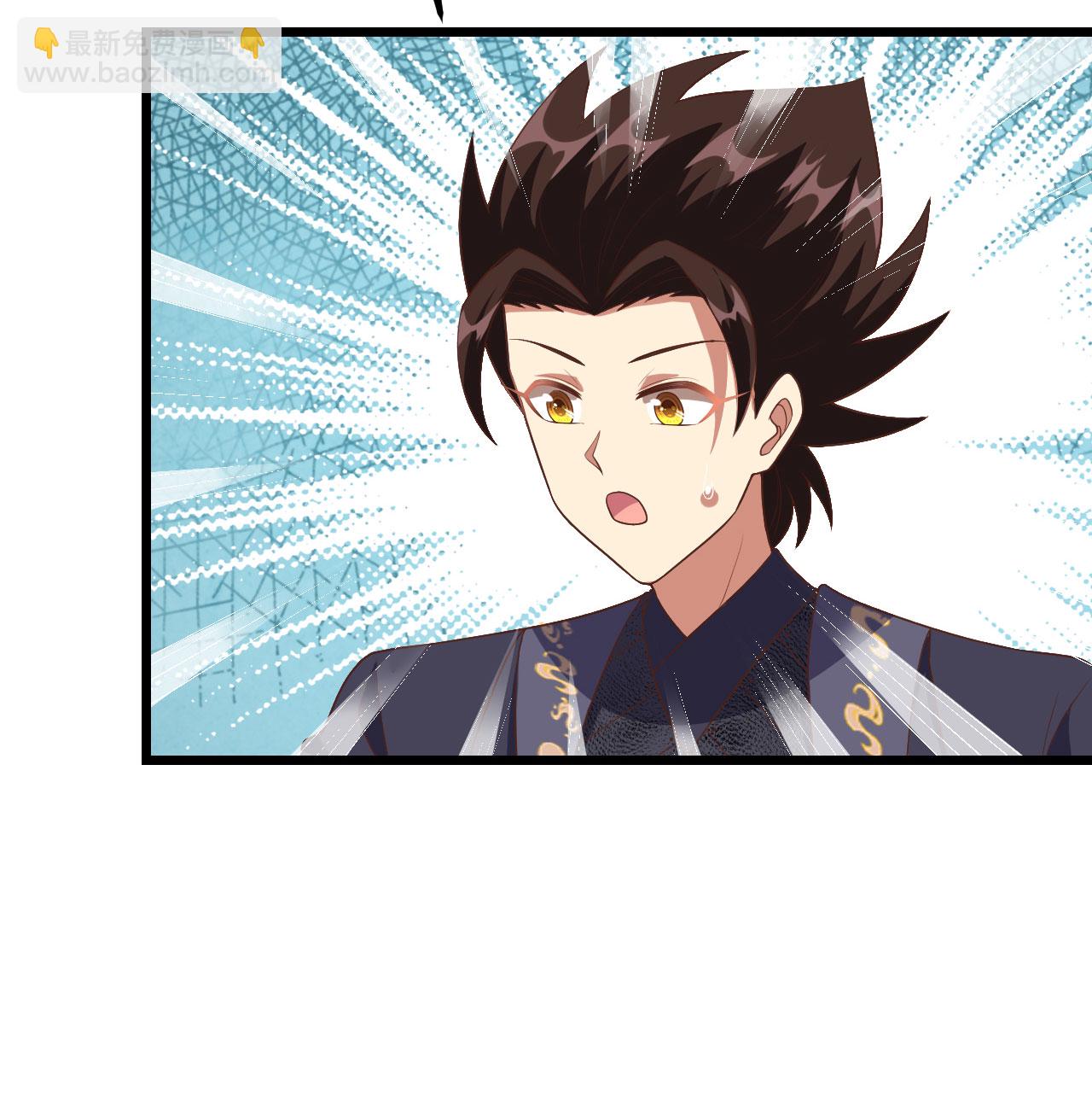 從今天開始當城主 - 第378話(2/2) - 2