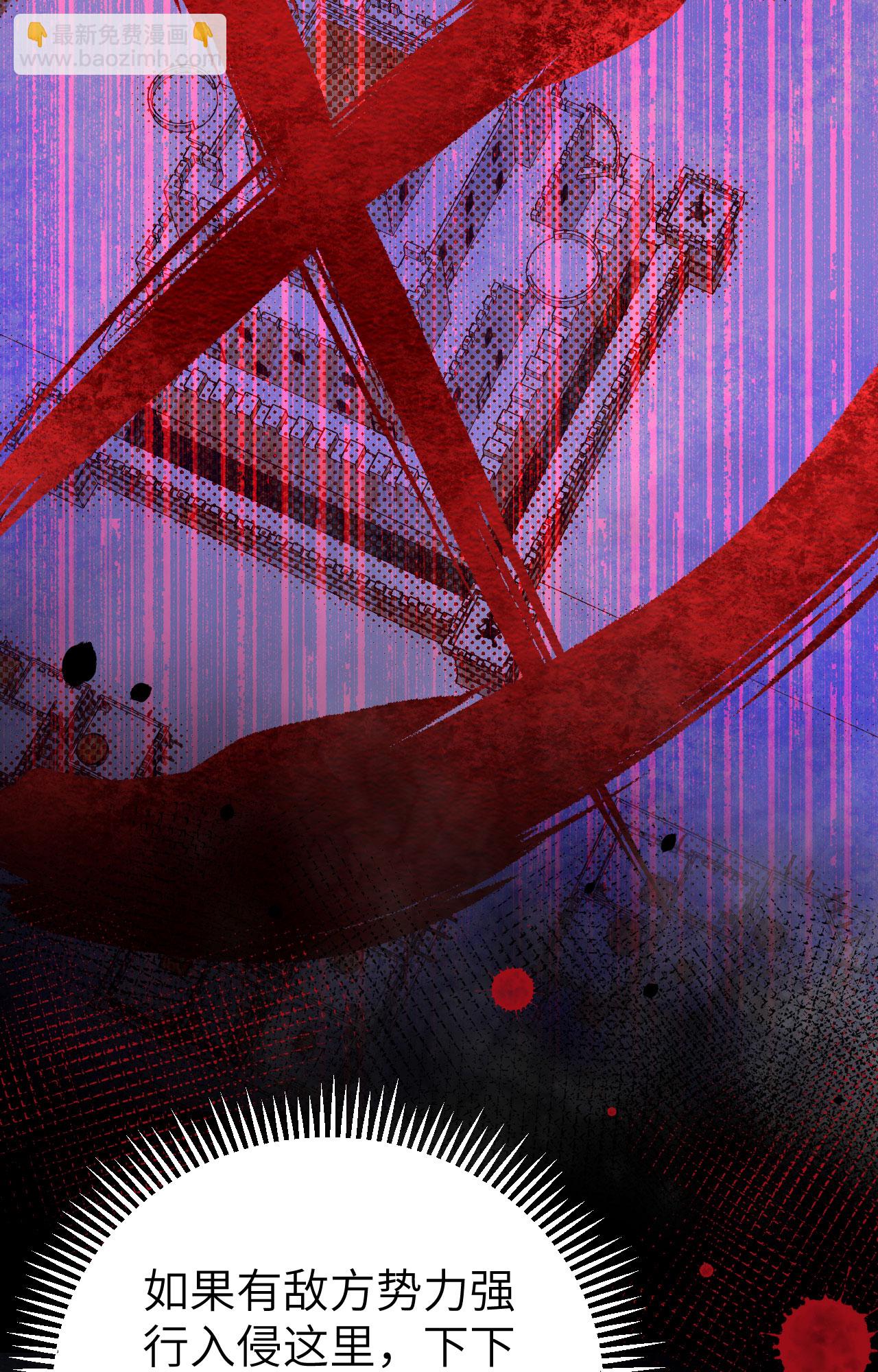 從今天開始當城主 - 第384話(1/2) - 4