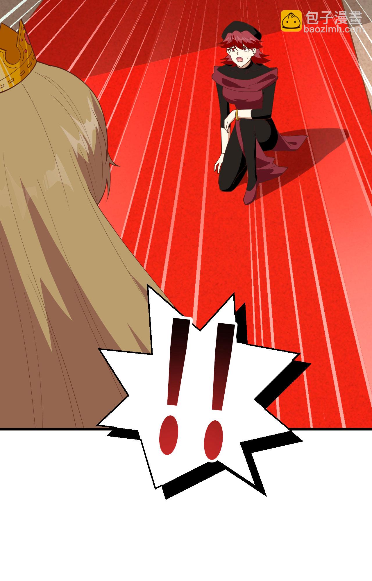 從今天開始當城主 - 第388話(1/2) - 6