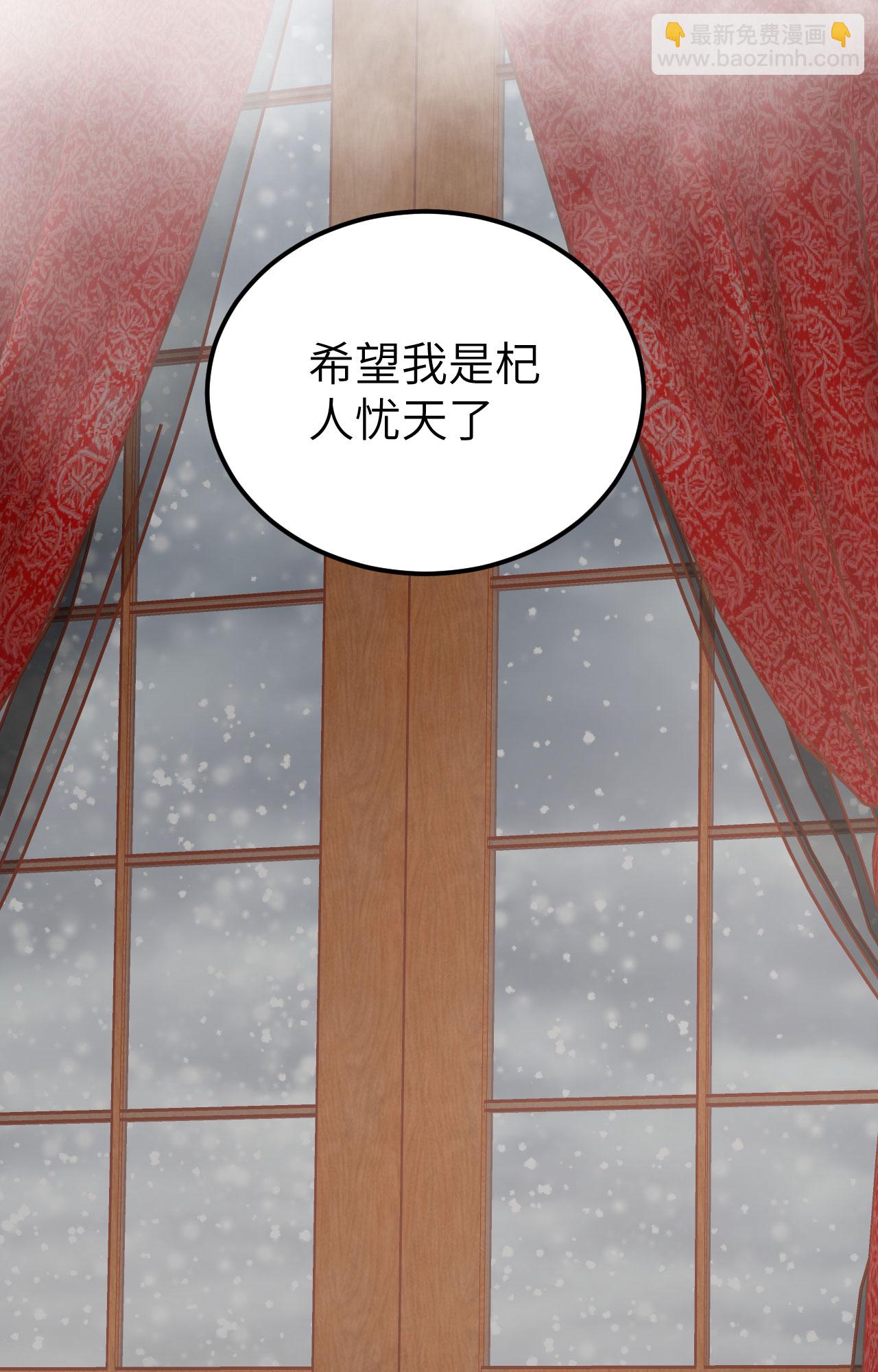 從今天開始當城主 - 第388話(1/2) - 6