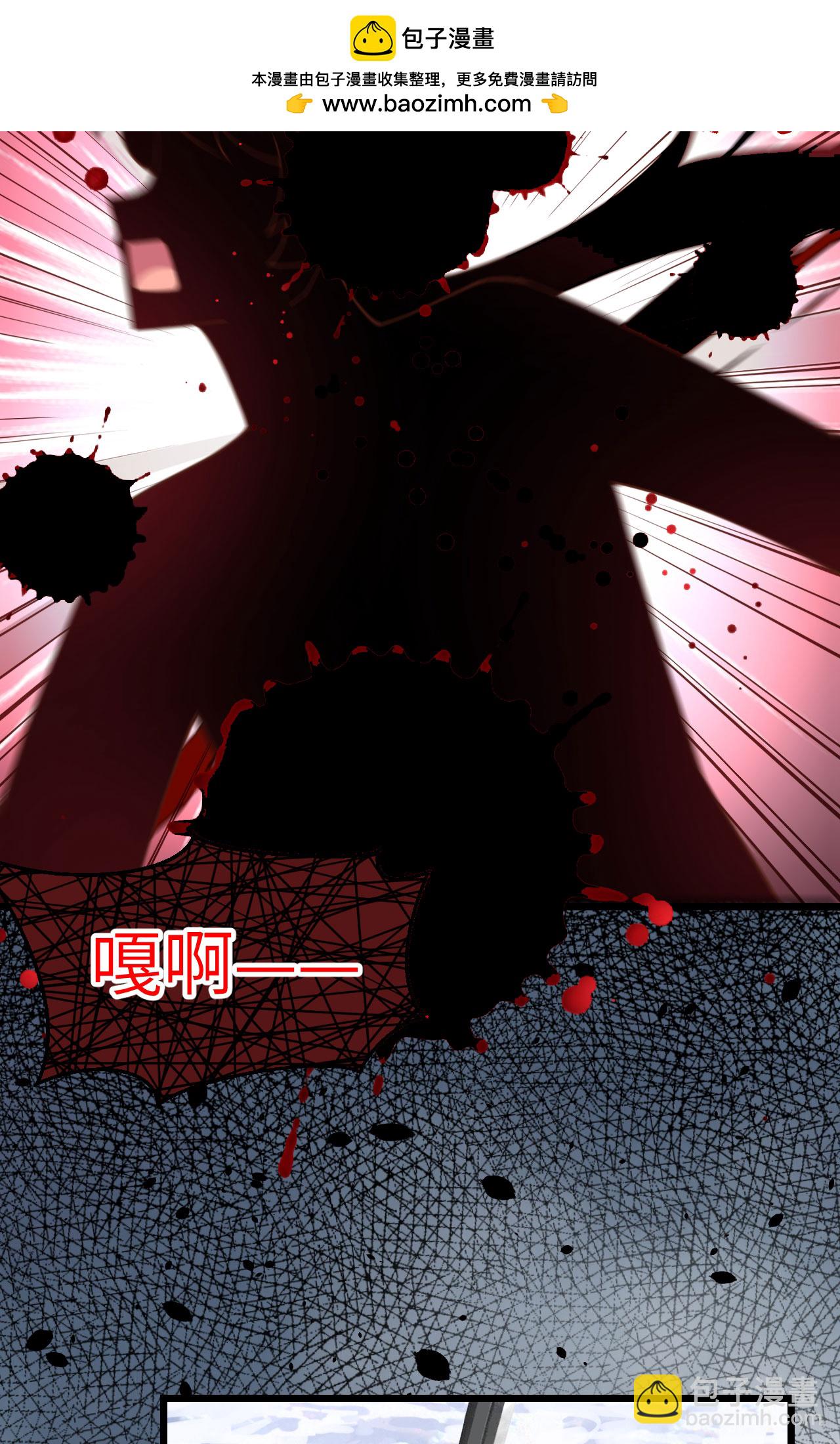 從今天開始當城主 - 第388話(1/2) - 4