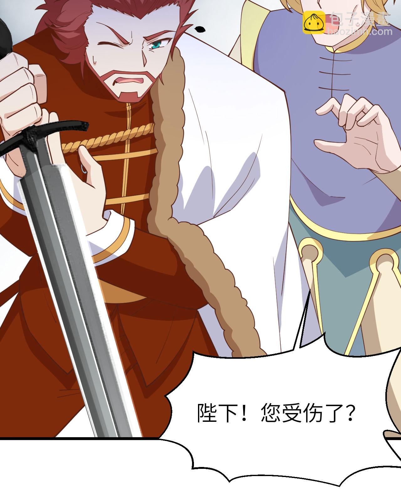 從今天開始當城主 - 第388話(1/2) - 6