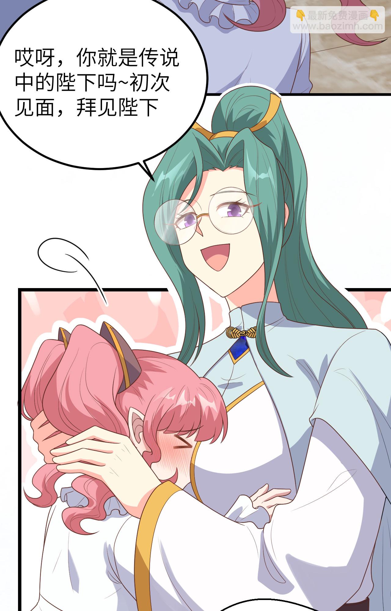 從今天開始當城主 - 第390話(1/2) - 3