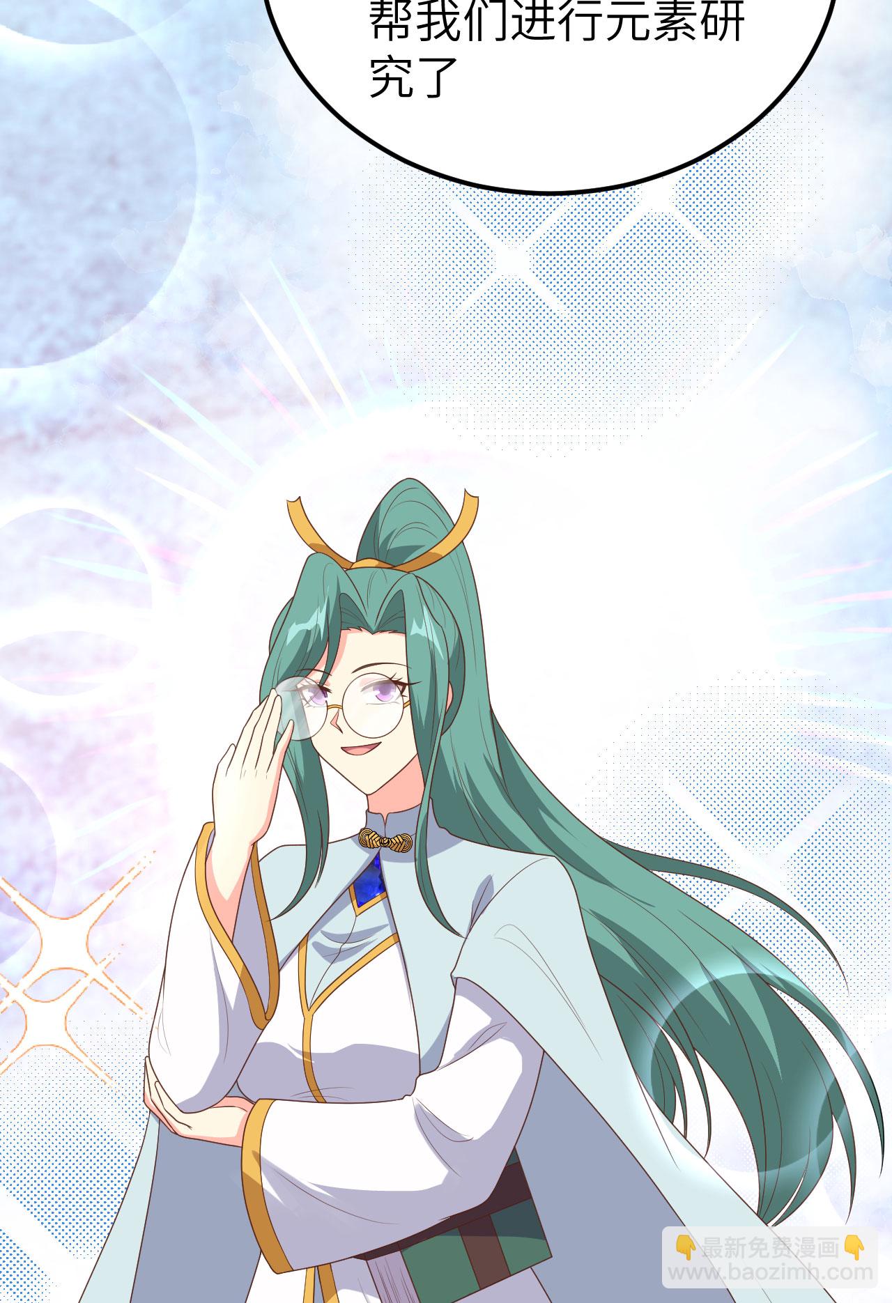 從今天開始當城主 - 第390話(1/2) - 5