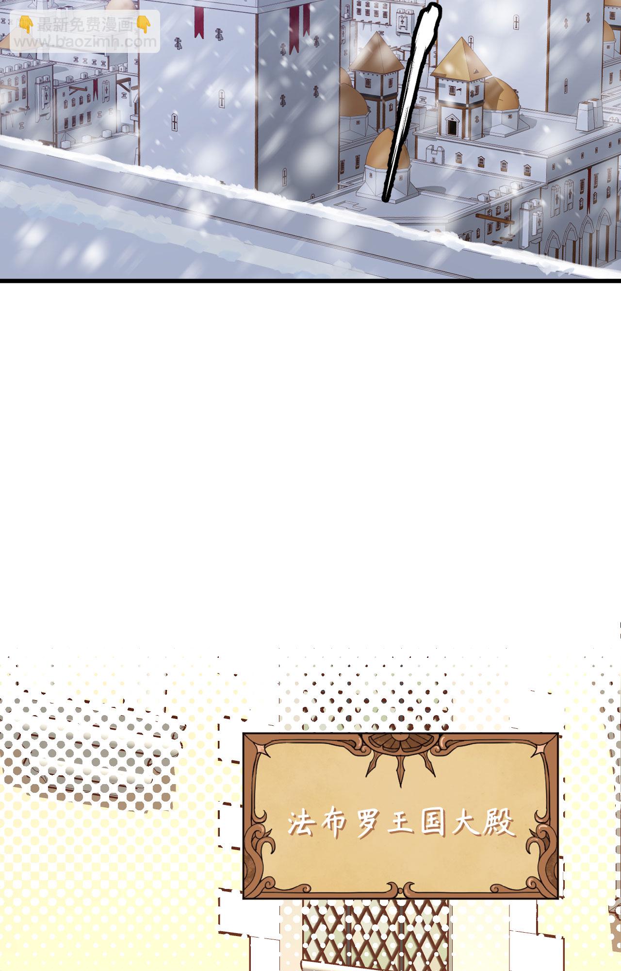 從今天開始當城主 - 第390話(1/2) - 4