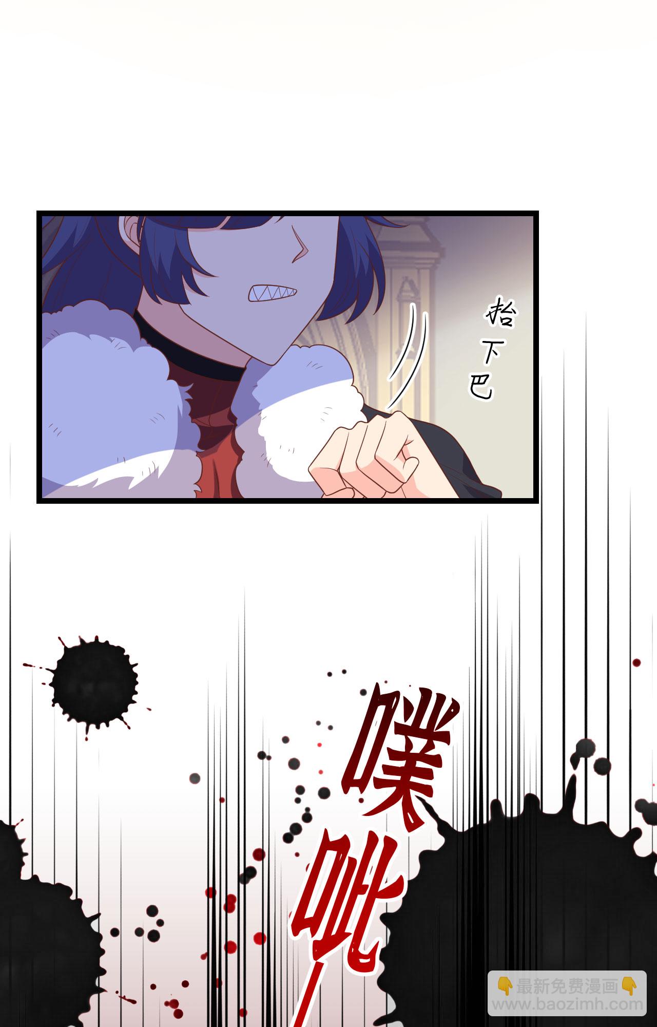 從今天開始當城主 - 第390話(1/2) - 4