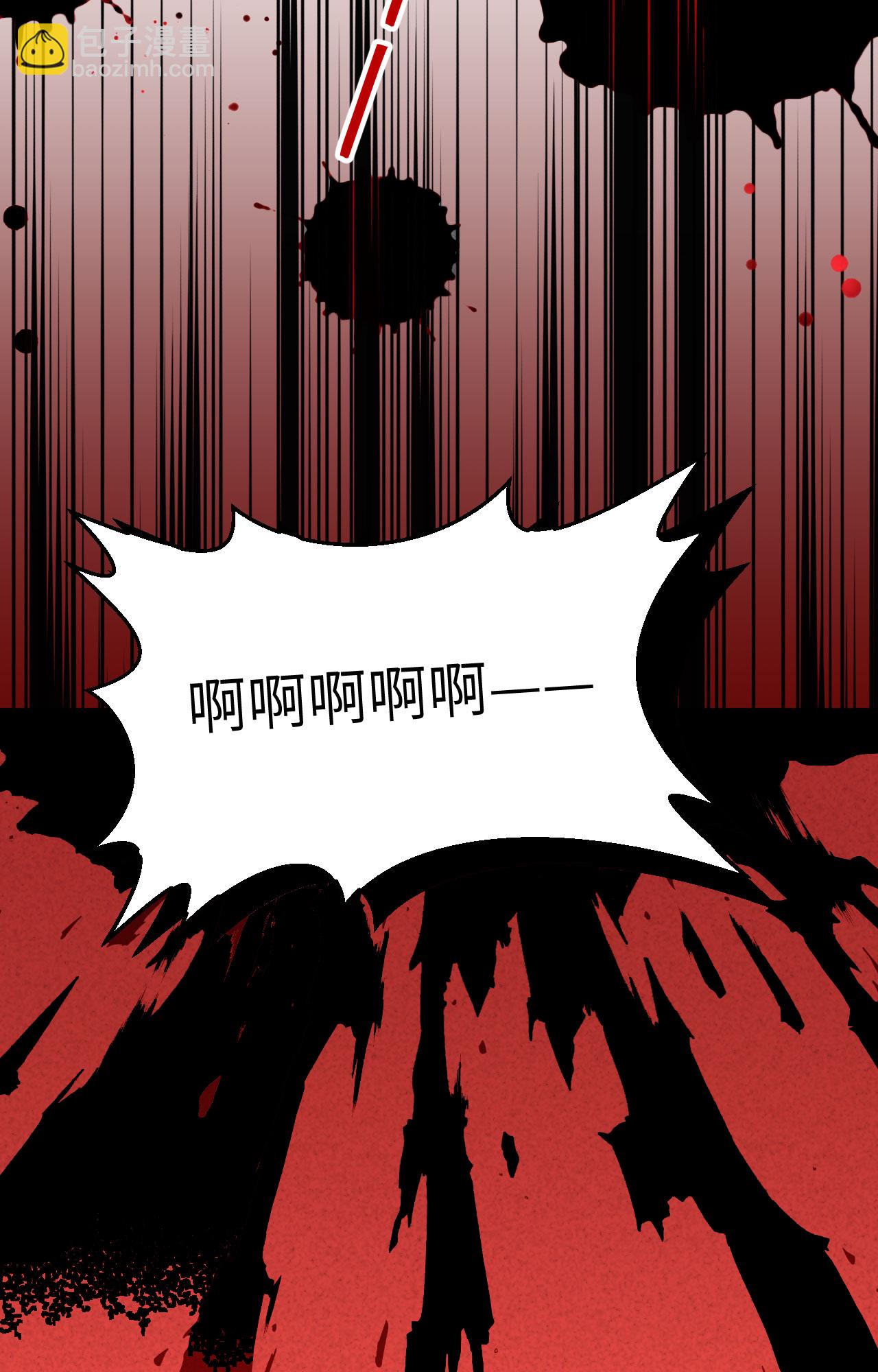 從今天開始當城主 - 第390話(1/2) - 5