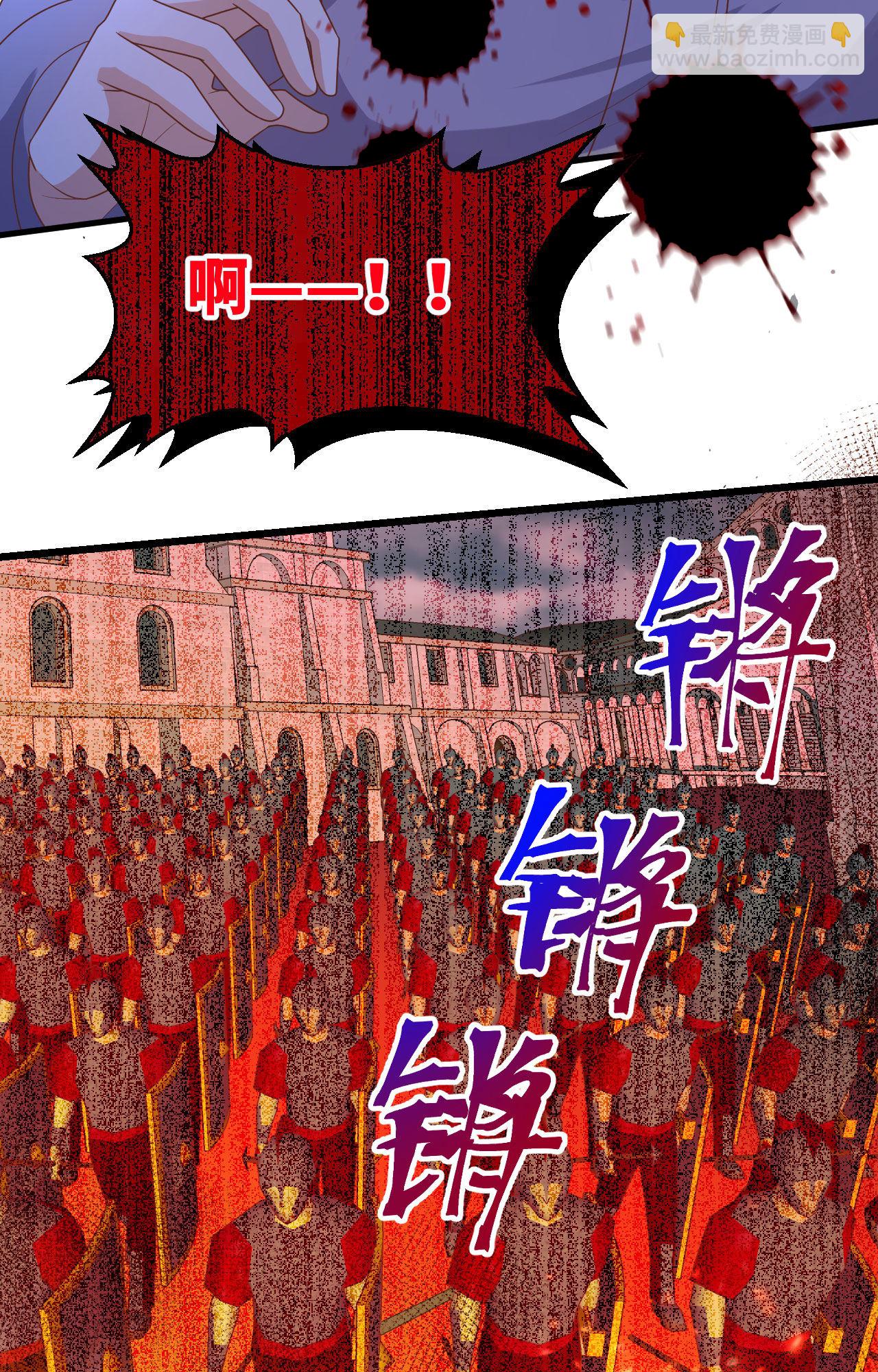 從今天開始當城主 - 第390話(1/2) - 7