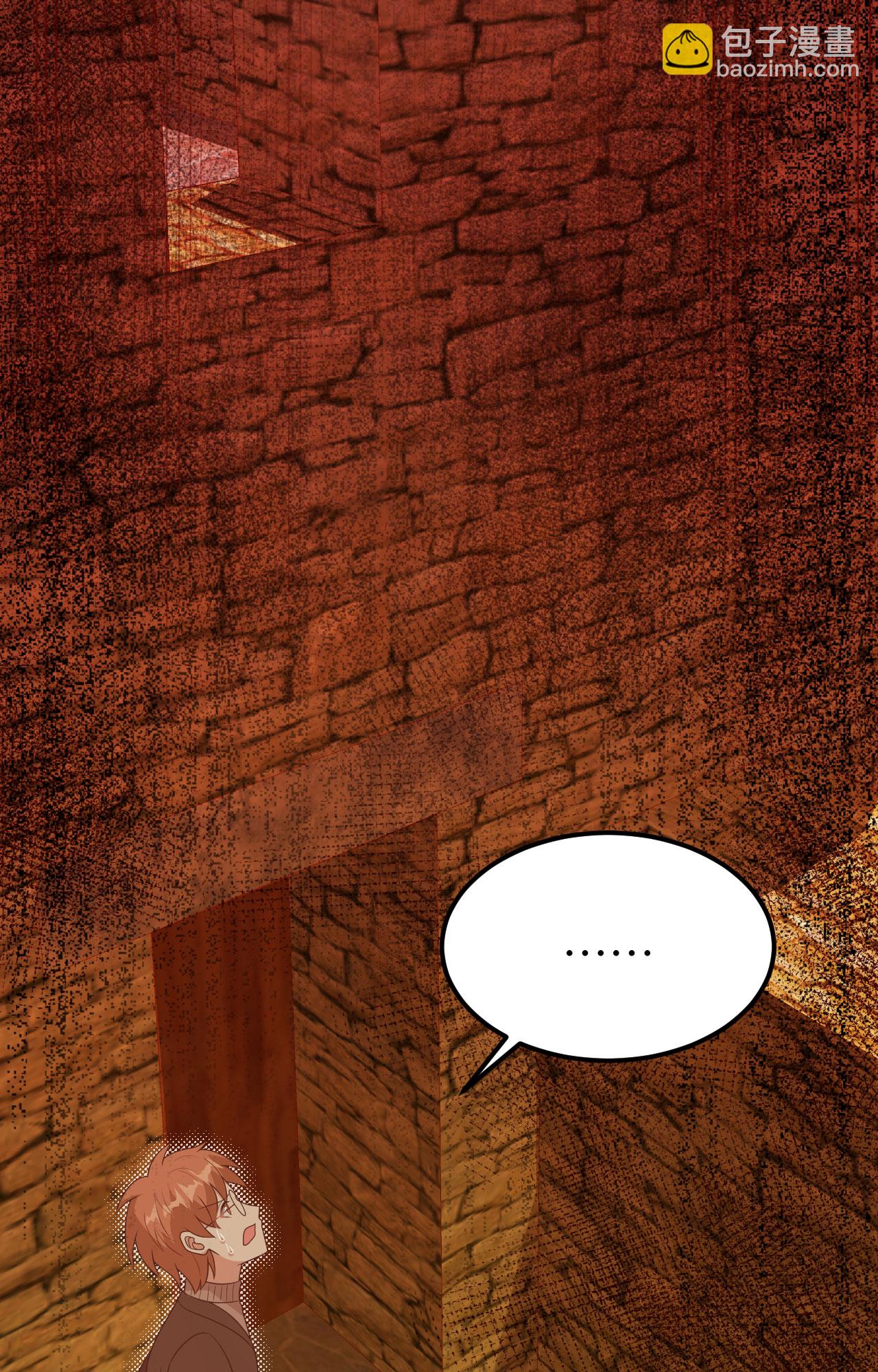 從今天開始當城主 - 第390話(2/2) - 2