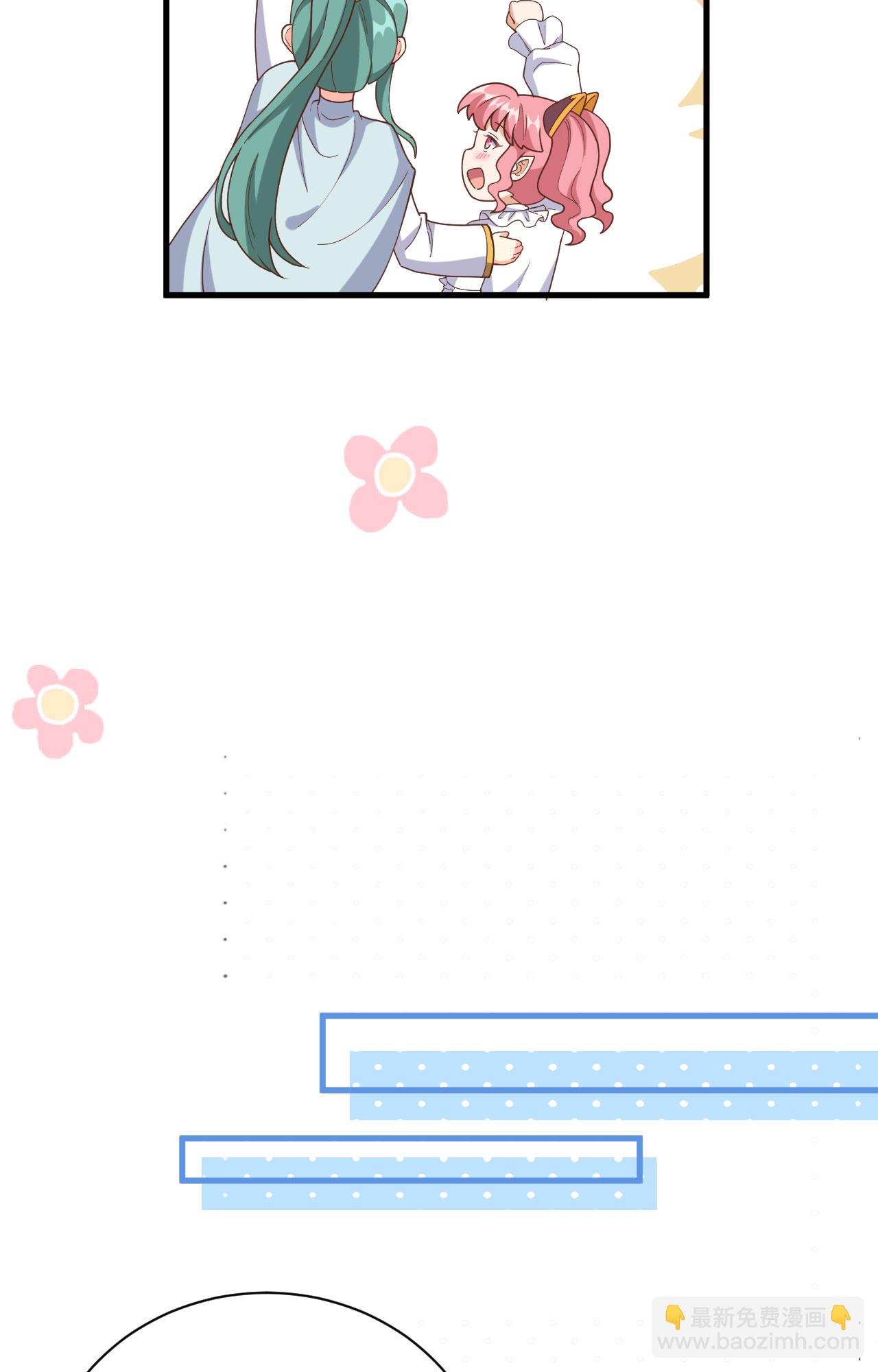 從今天開始當城主 - 第392話(1/2) - 4