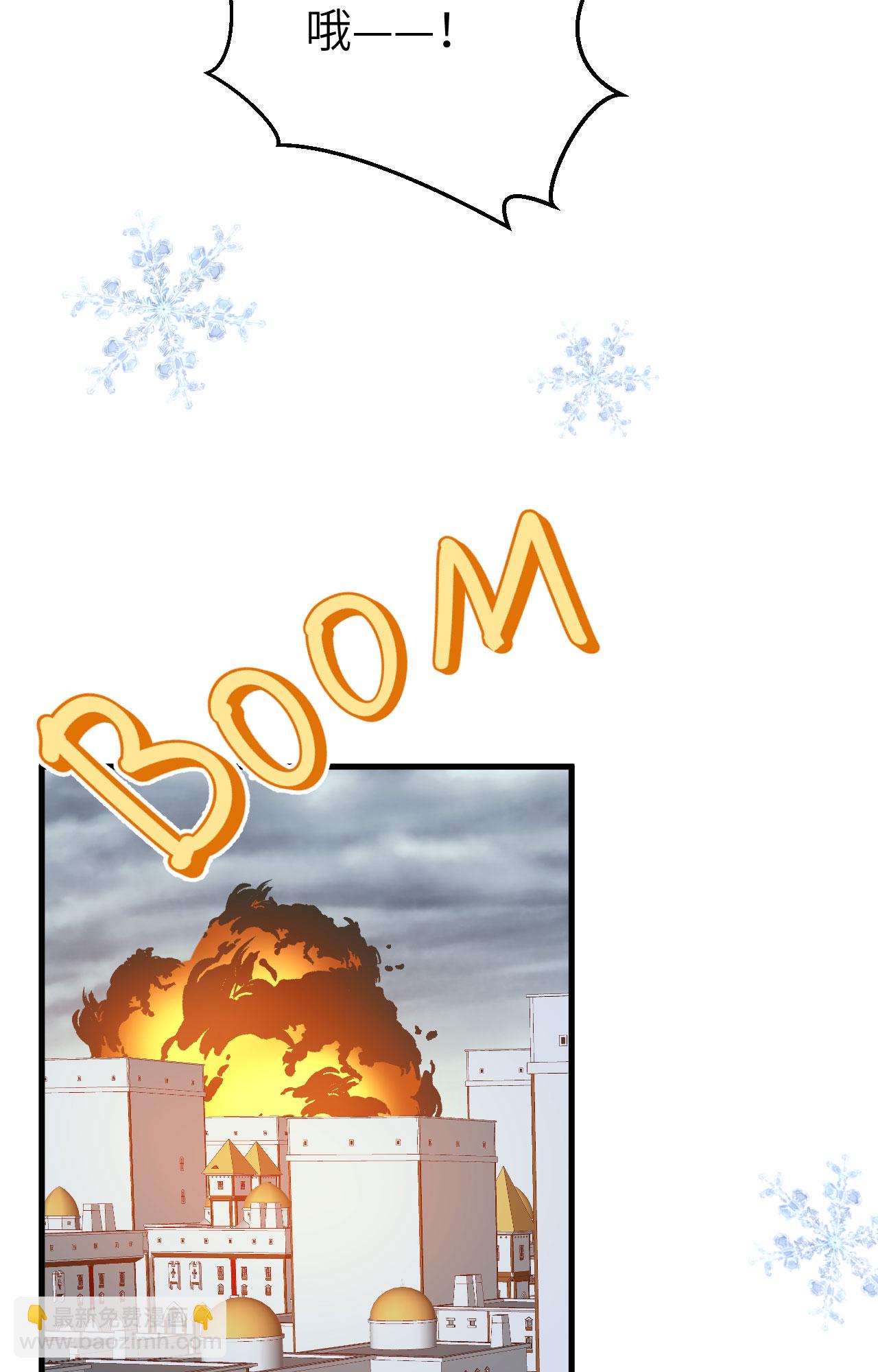 從今天開始當城主 - 第392話(1/2) - 1