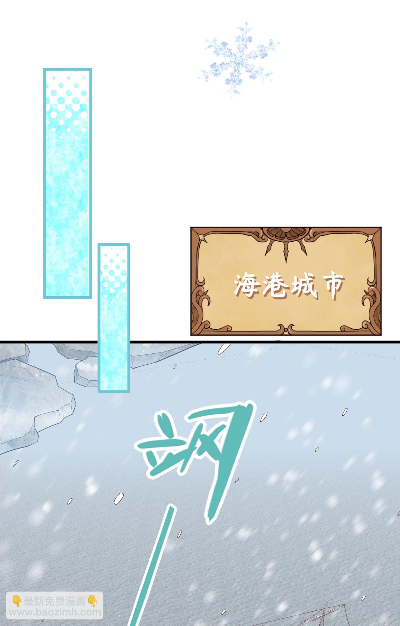 從今天開始當城主 - 第392話(1/2) - 5