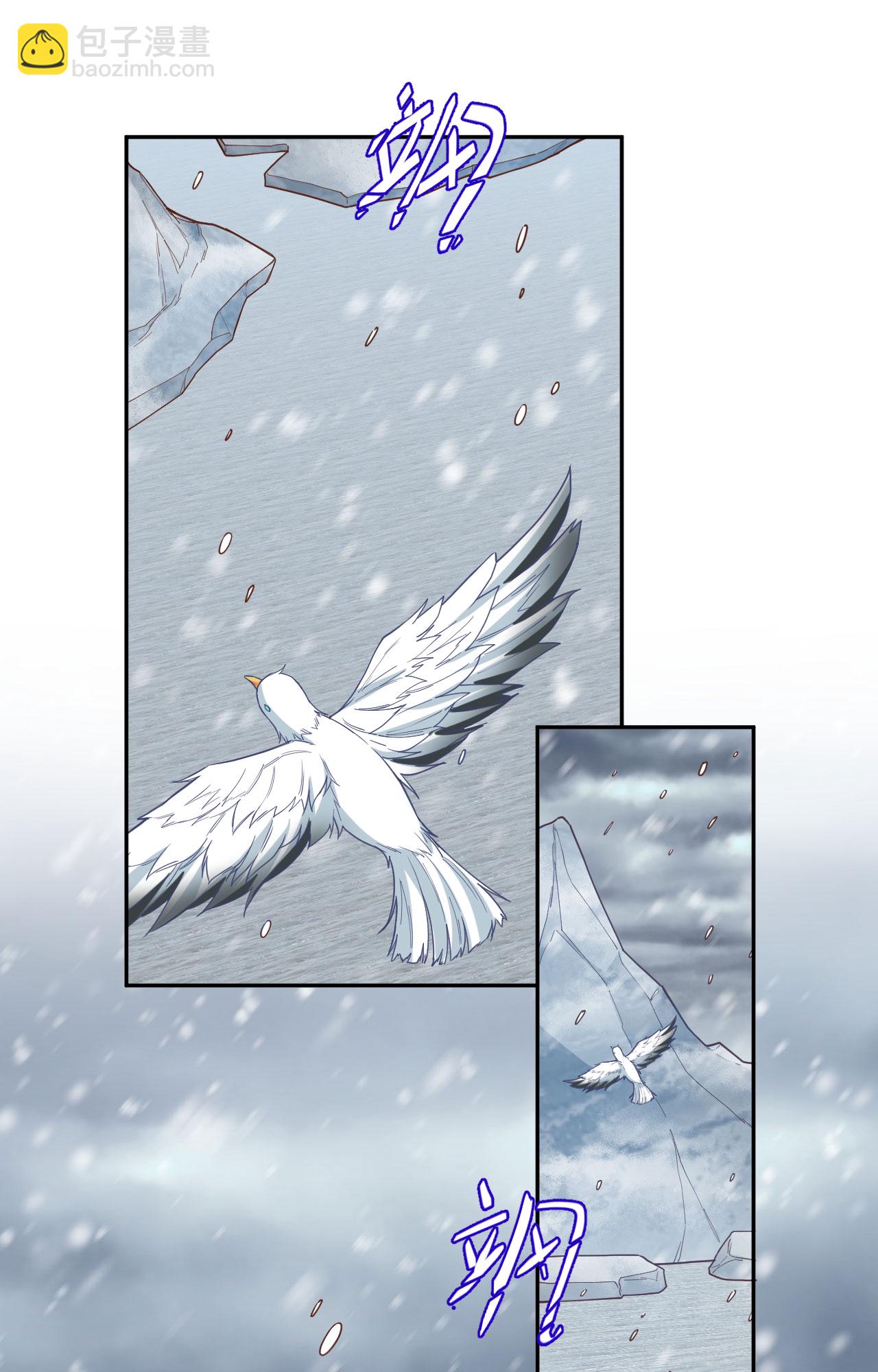 從今天開始當城主 - 第392話(1/2) - 4