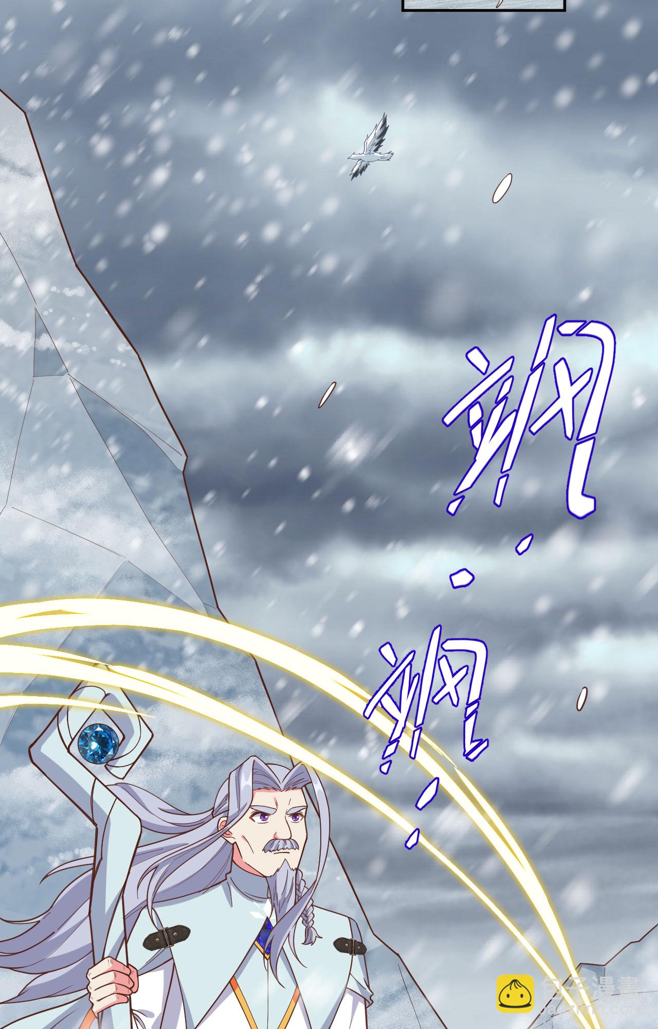 從今天開始當城主 - 第392話(1/2) - 5