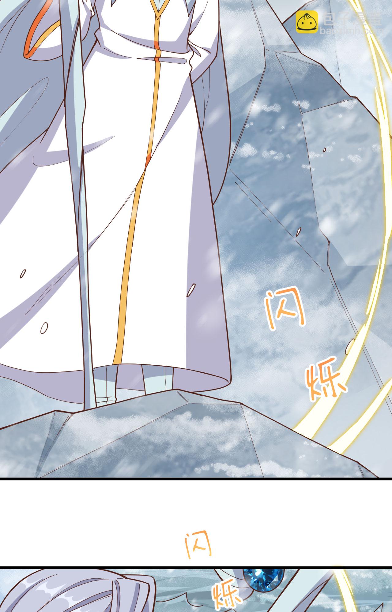 從今天開始當城主 - 第392話(1/2) - 6