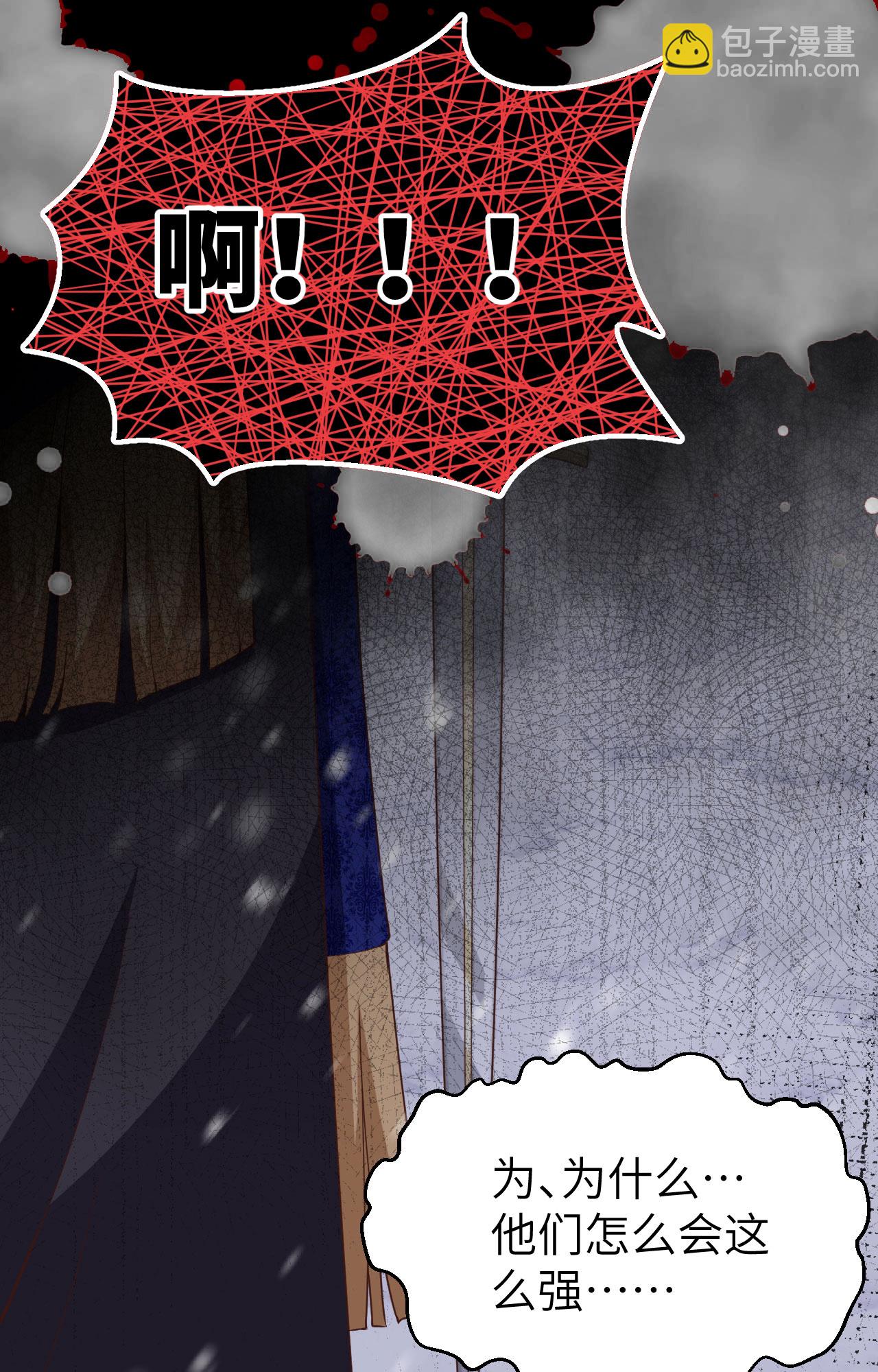 從今天開始當城主 - 第394話(1/2) - 2