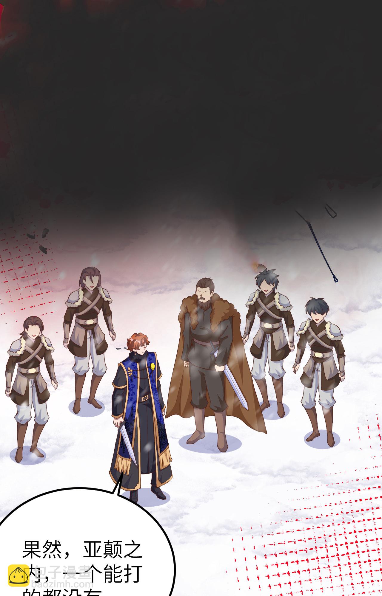 從今天開始當城主 - 第394話(1/2) - 6