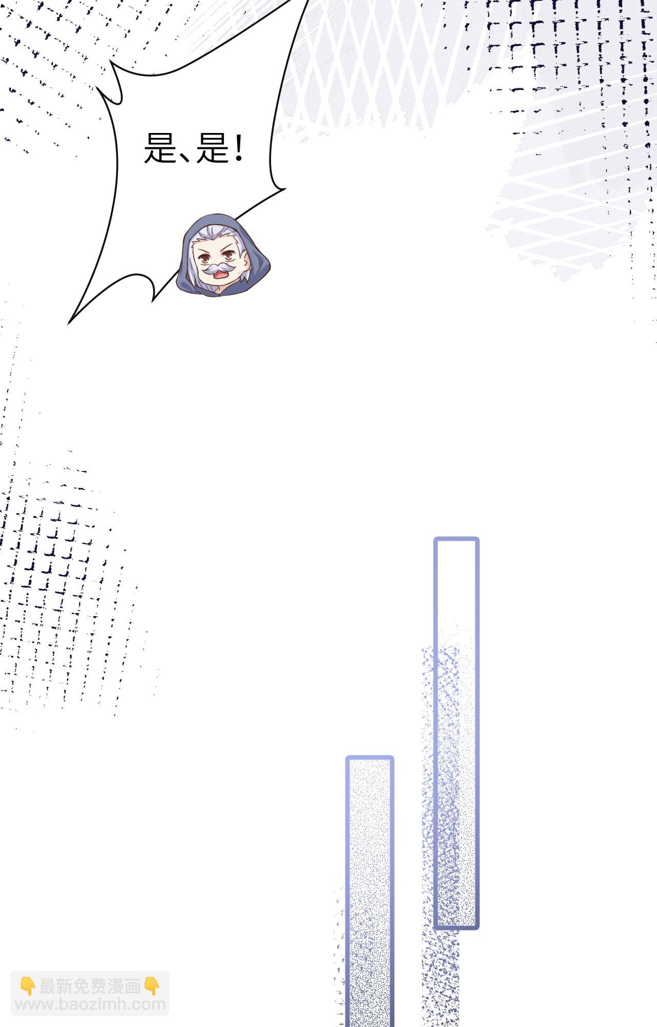 從今天開始當城主 - 第394話(1/2) - 5