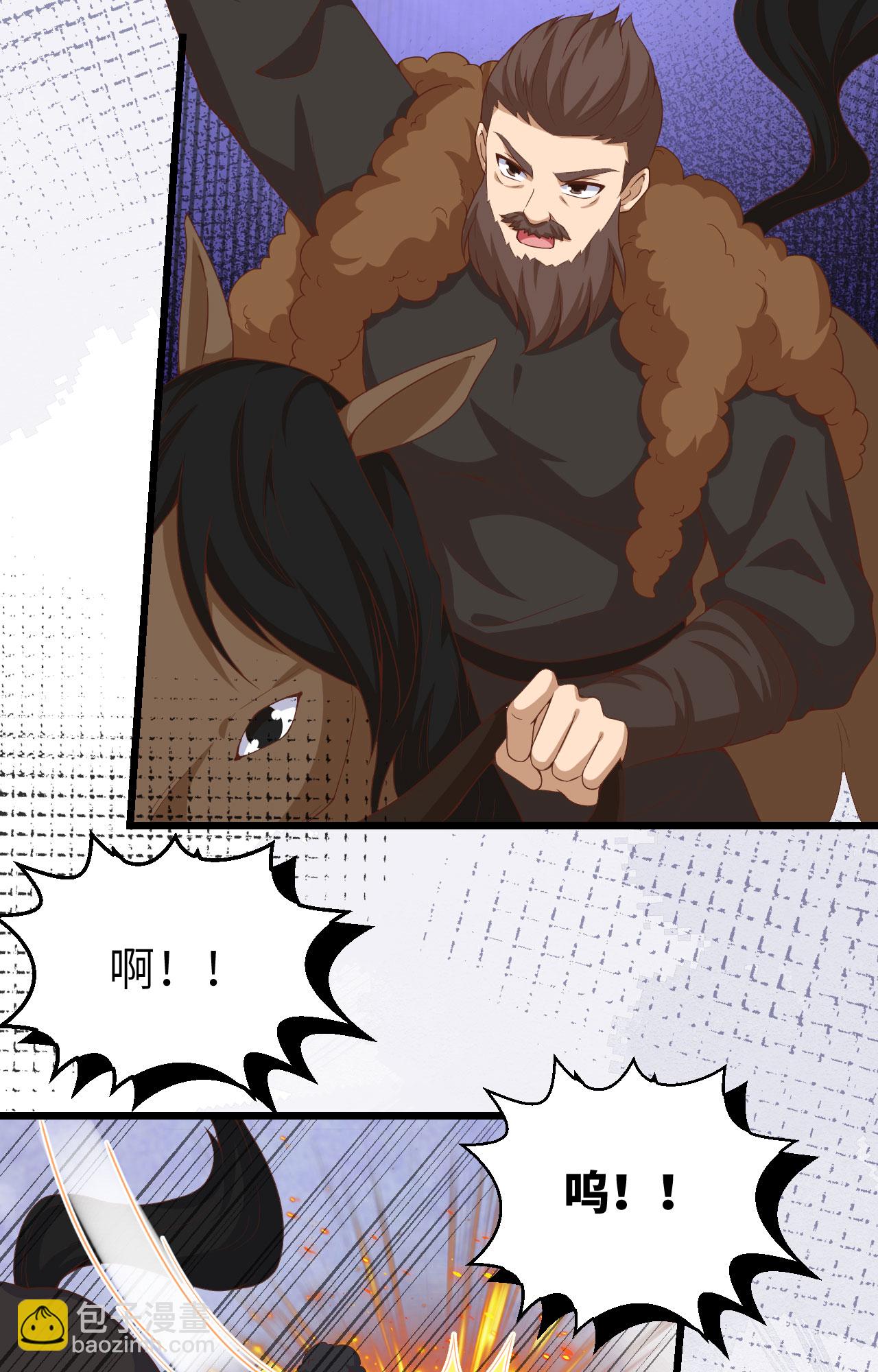 從今天開始當城主 - 第394話(1/2) - 4