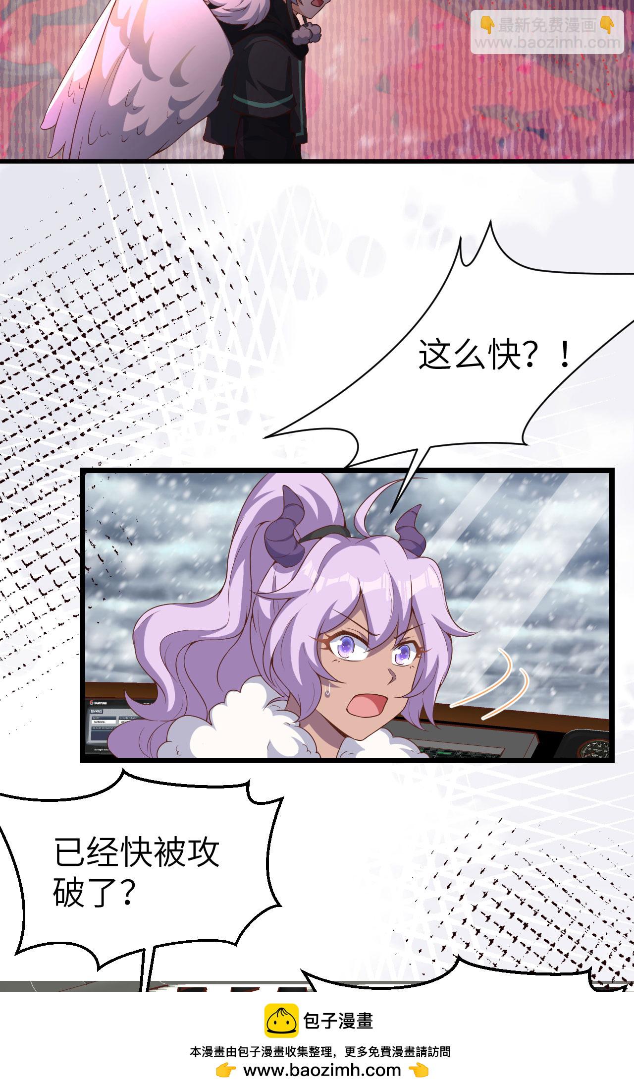 從今天開始當城主 - 第394話(1/2) - 2