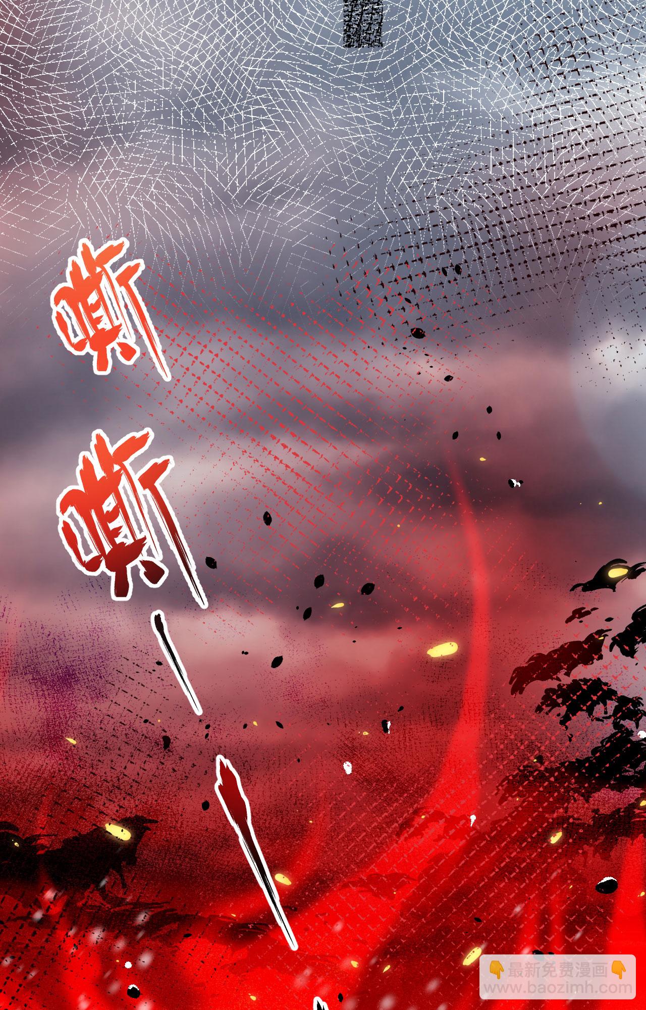 從今天開始當城主 - 第394話(2/2) - 4