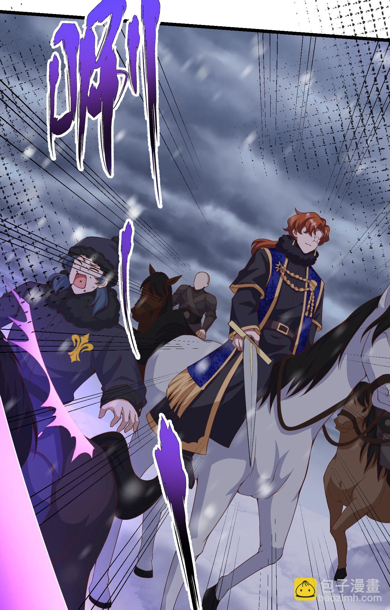 從今天開始當城主 - 第394話(1/2) - 8