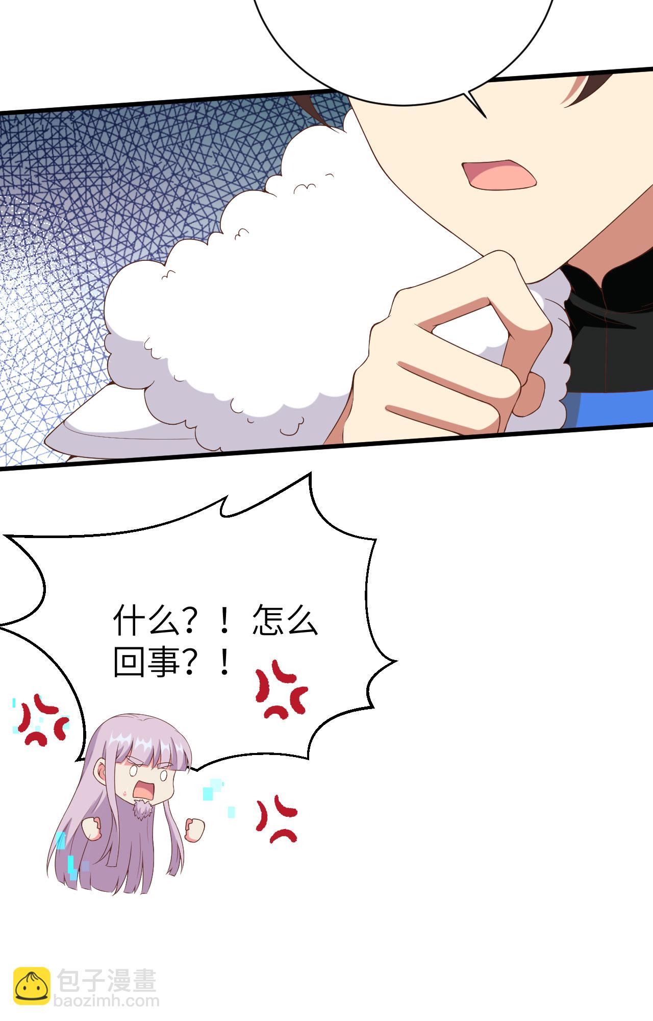 從今天開始當城主 - 第396話(1/2) - 1