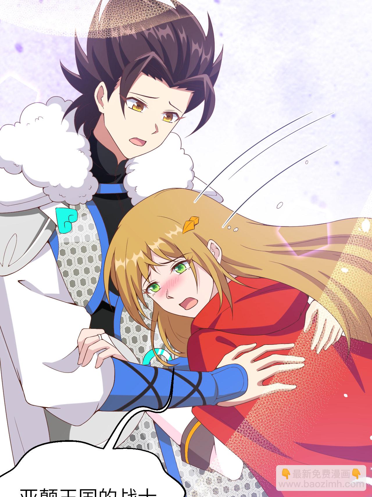 從今天開始當城主 - 第396話(1/2) - 5