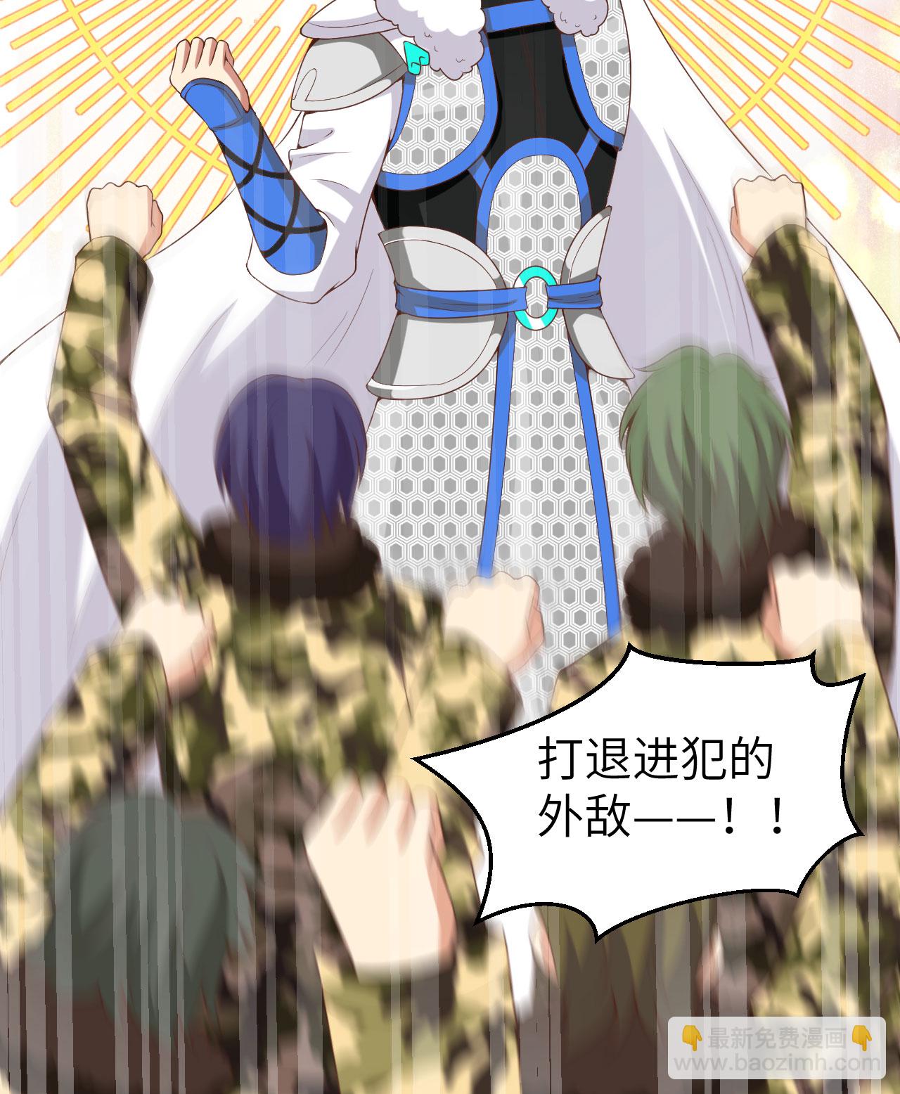 從今天開始當城主 - 第396話(2/2) - 4