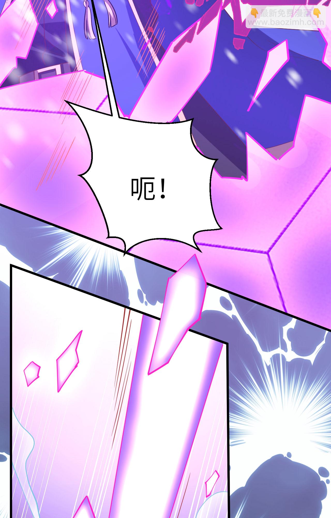 從今天開始當城主 - 第398話(1/2) - 5