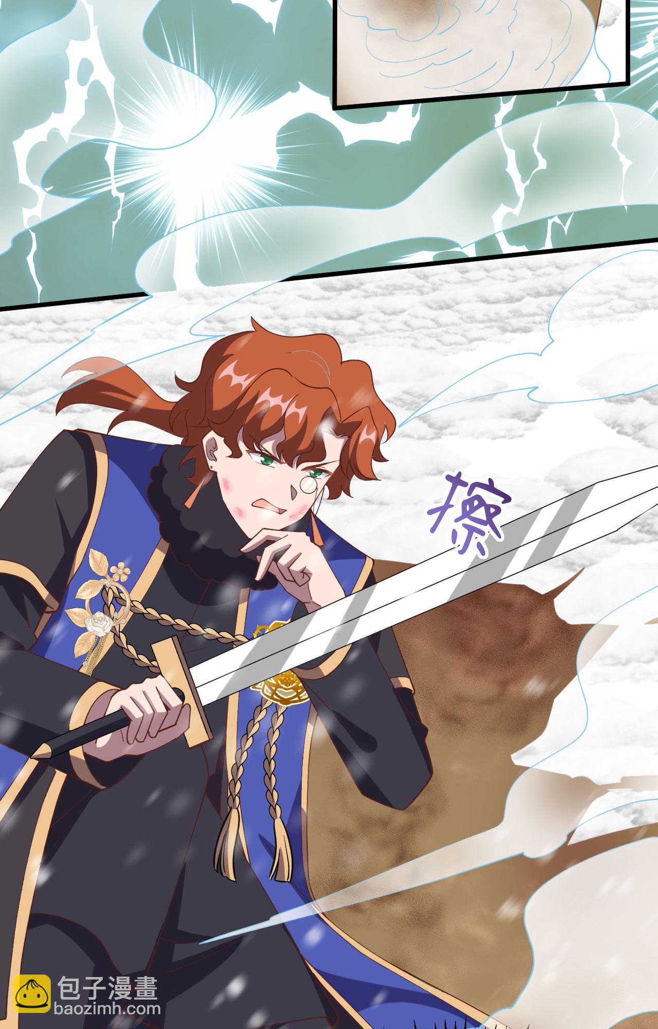 從今天開始當城主 - 第398話(1/2) - 7