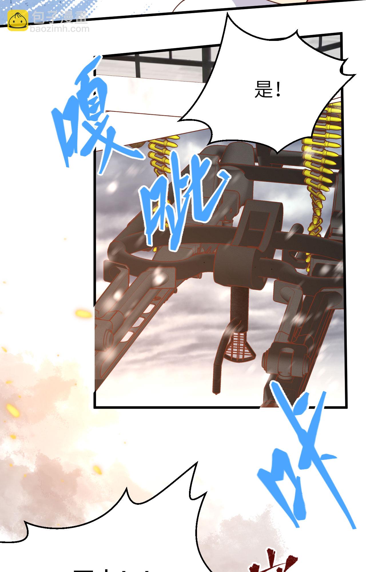 從今天開始當城主 - 第398話(1/2) - 8