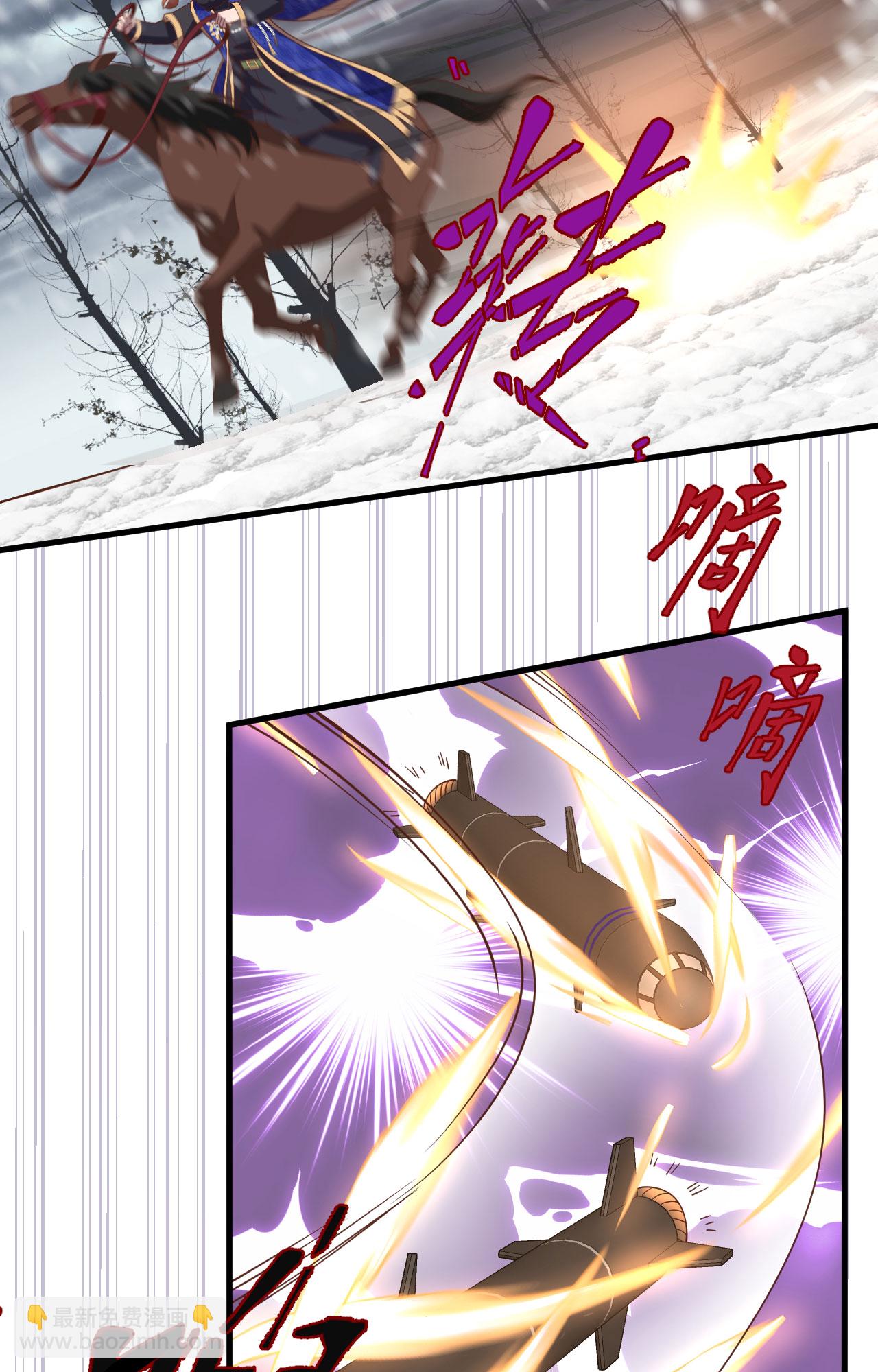 從今天開始當城主 - 第398話(1/2) - 3