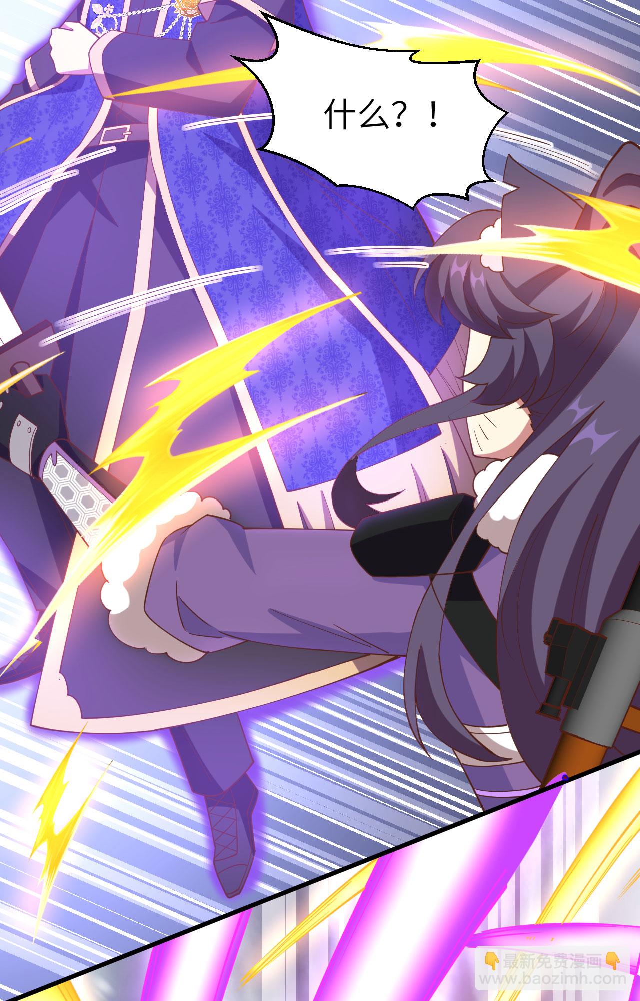 從今天開始當城主 - 第398話(1/2) - 4