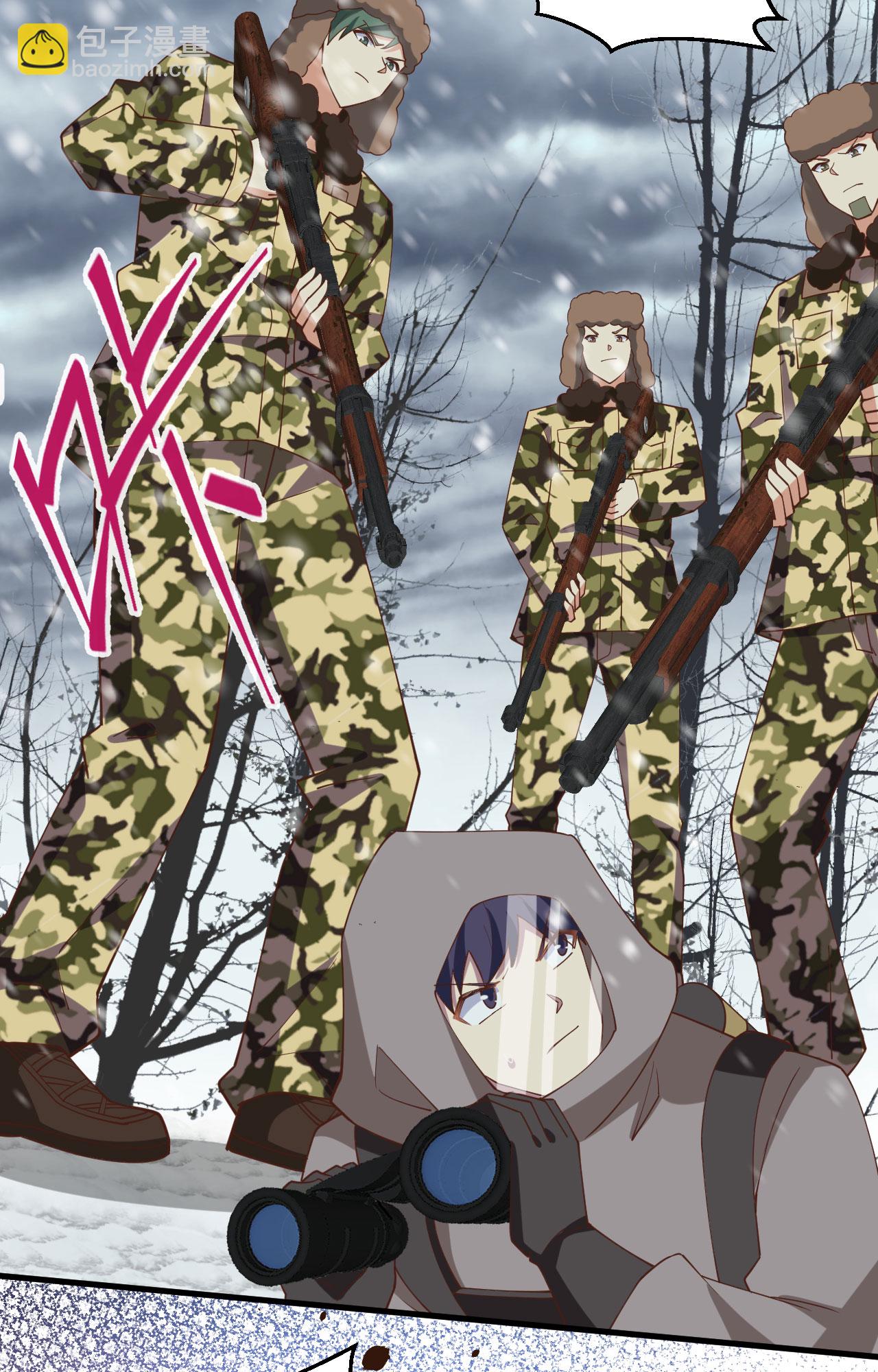 從今天開始當城主 - 第398話(1/2) - 3