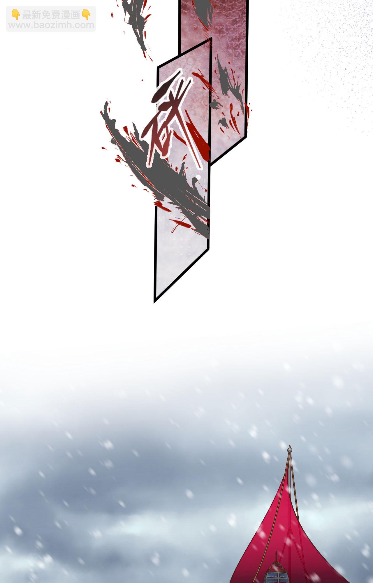 從今天開始當城主 - 第398話(1/2) - 5