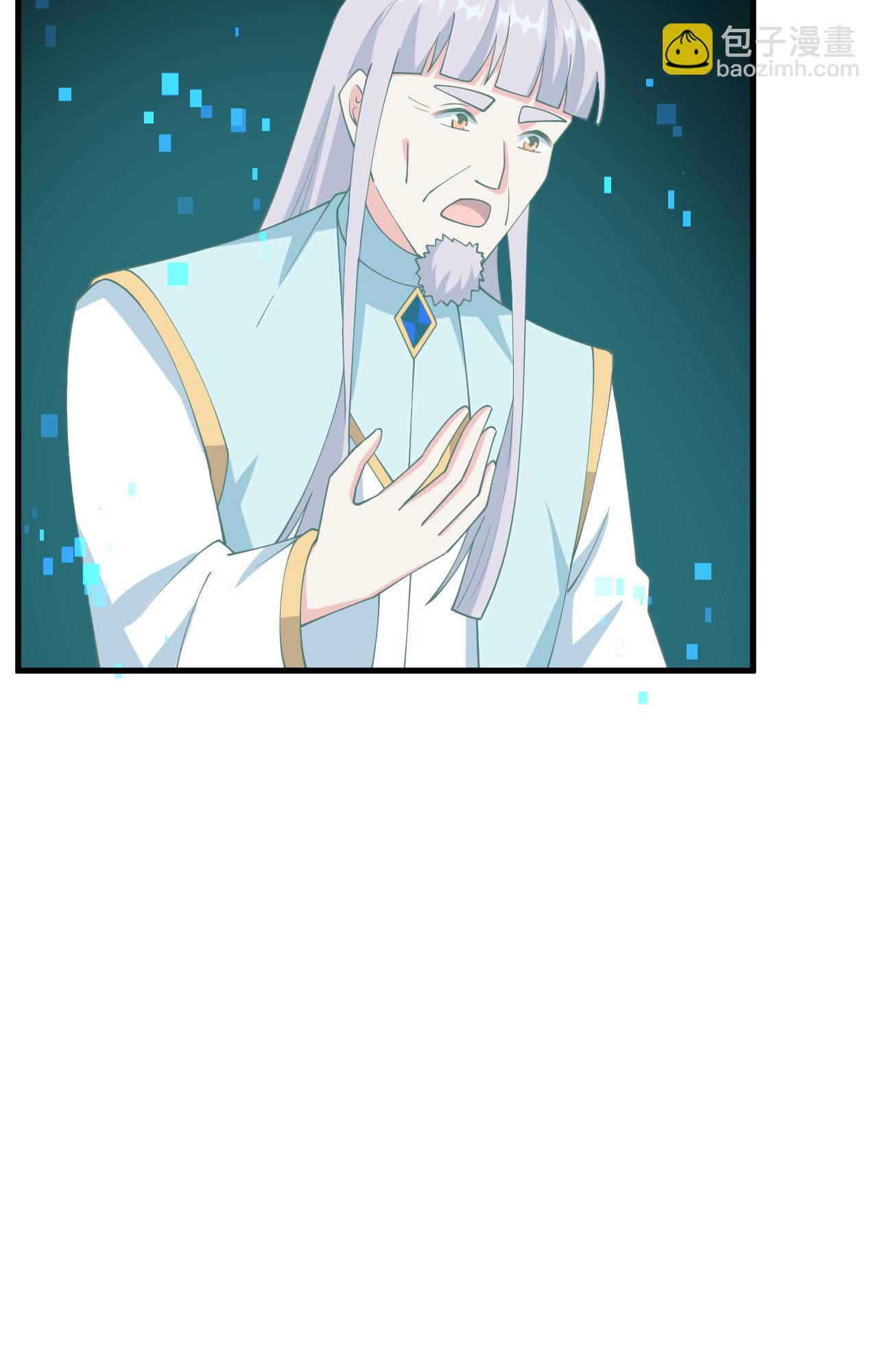 從今天開始當城主 - 第398話(2/2) - 2