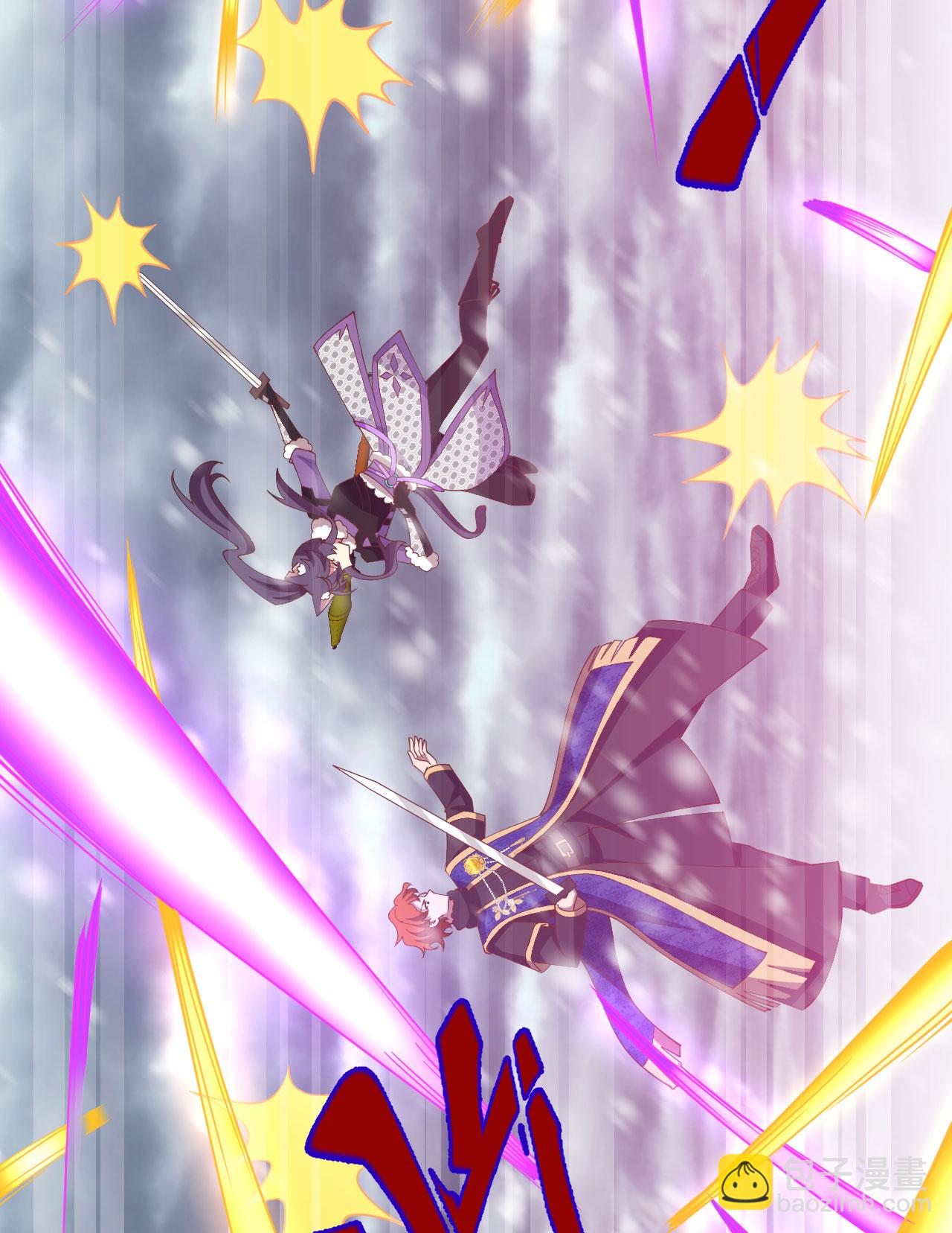 從今天開始當城主 - 第398話(1/2) - 6