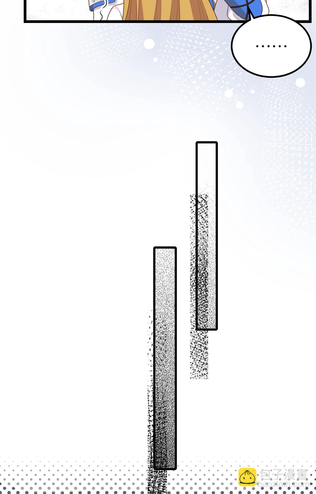 從今天開始當城主 - 第400話(1/2) - 3