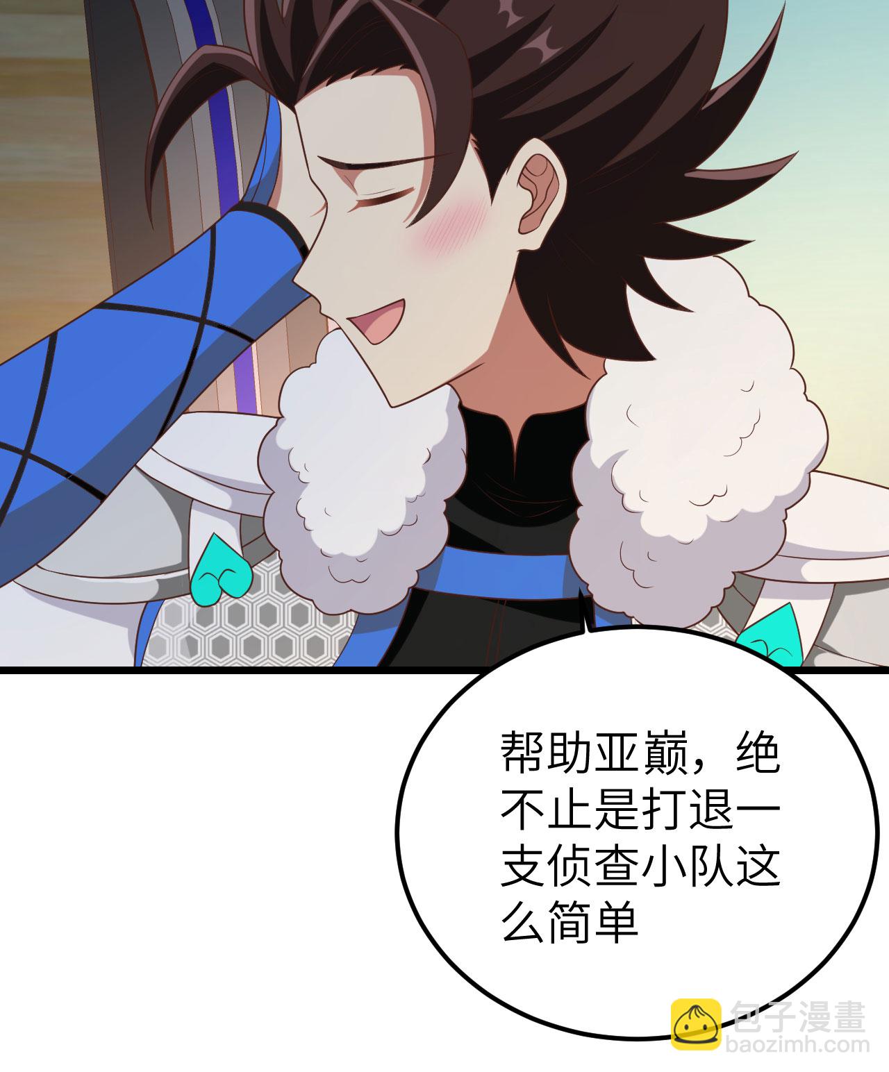 從今天開始當城主 - 第400話(1/2) - 2