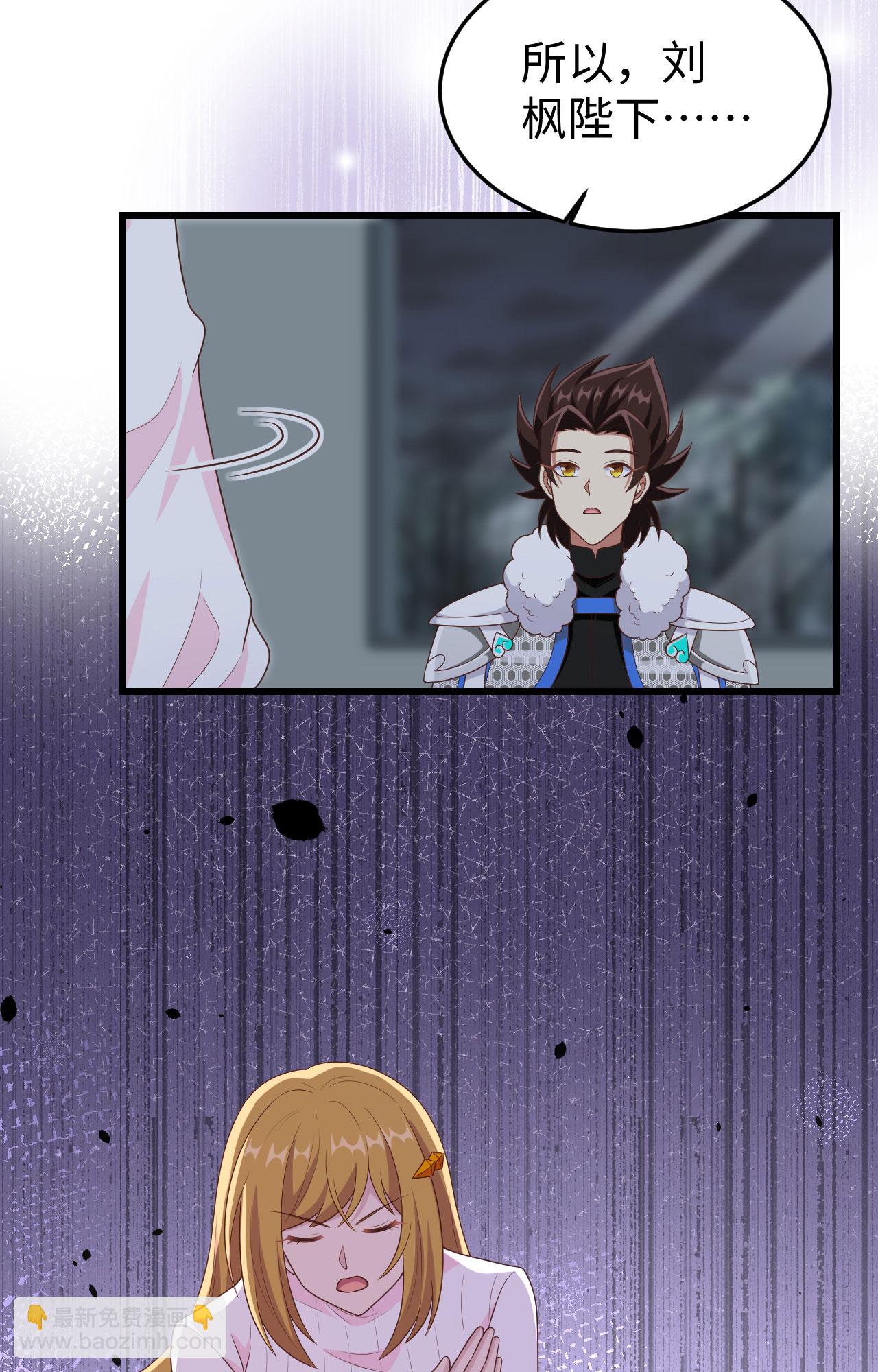 從今天開始當城主 - 第400話(1/2) - 3