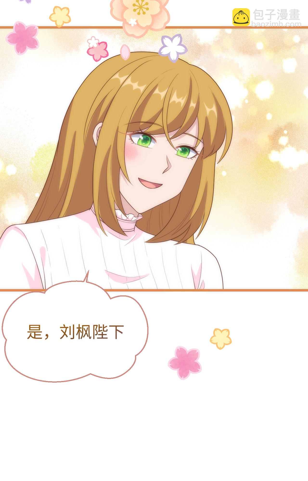 從今天開始當城主 - 第400話(1/2) - 5