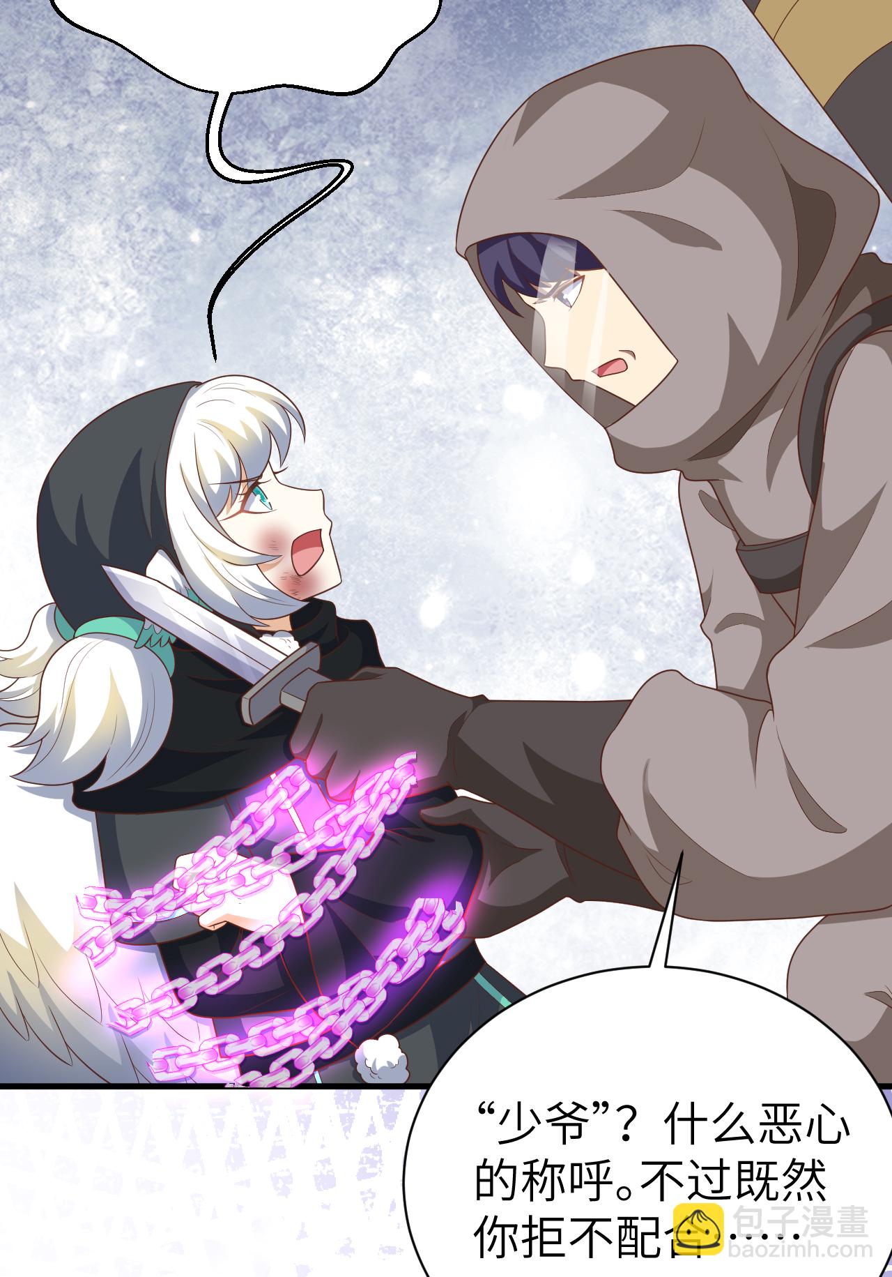 從今天開始當城主 - 第402話(1/2) - 5