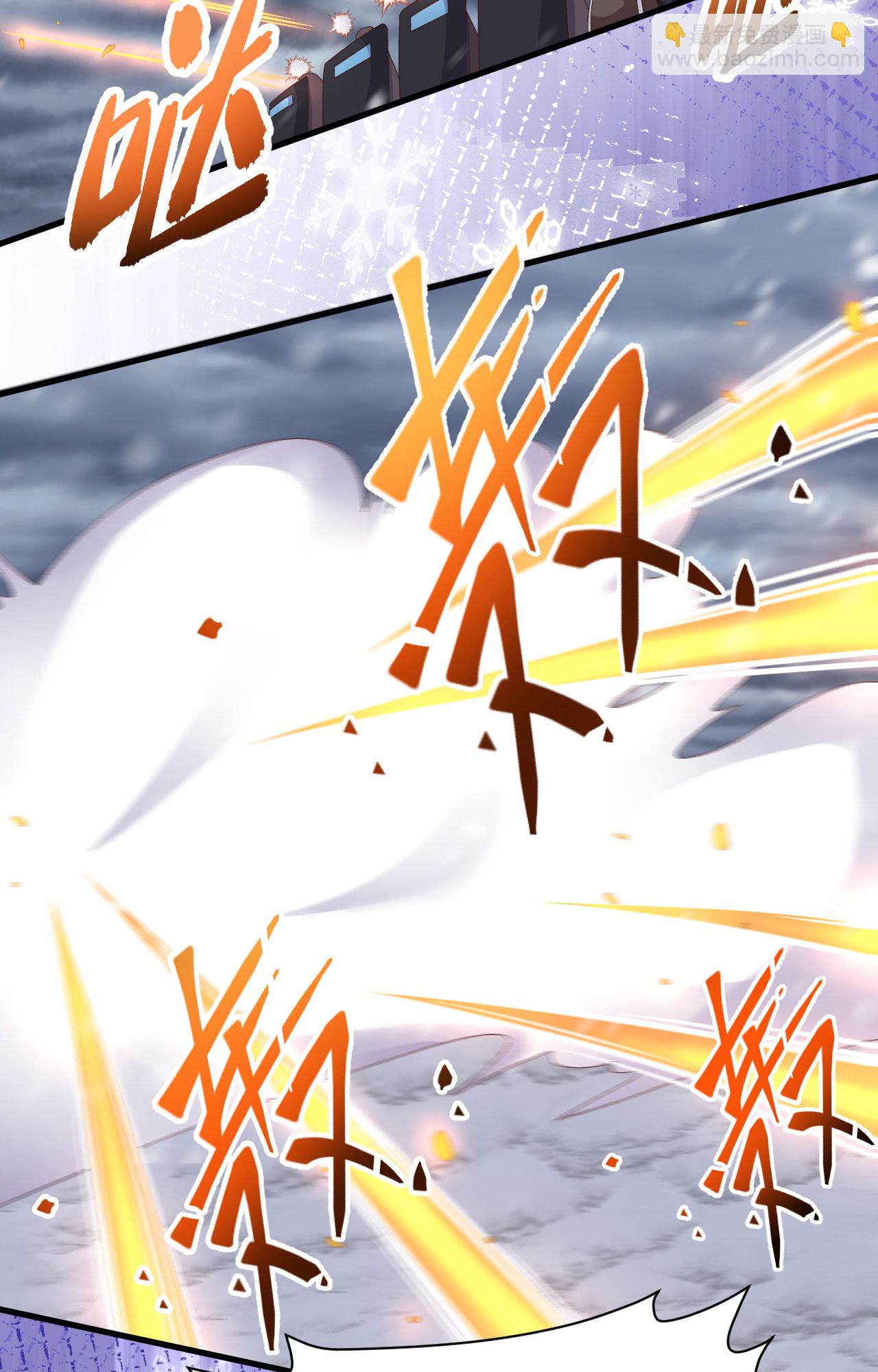 從今天開始當城主 - 第404話(1/2) - 8