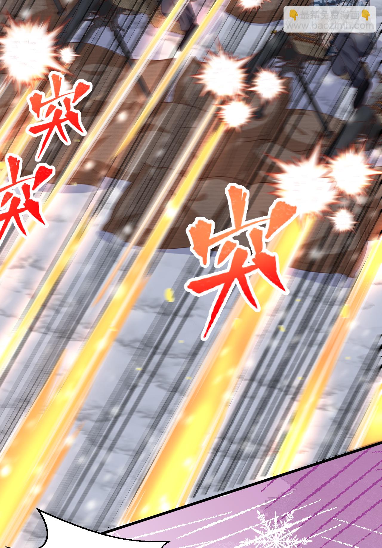 從今天開始當城主 - 第404話(1/2) - 4