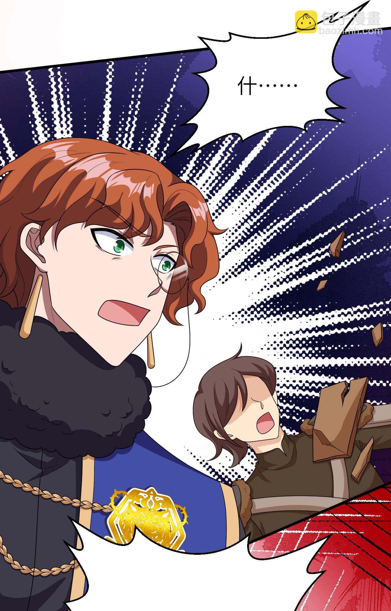 從今天開始當城主 - 第404話(1/2) - 1