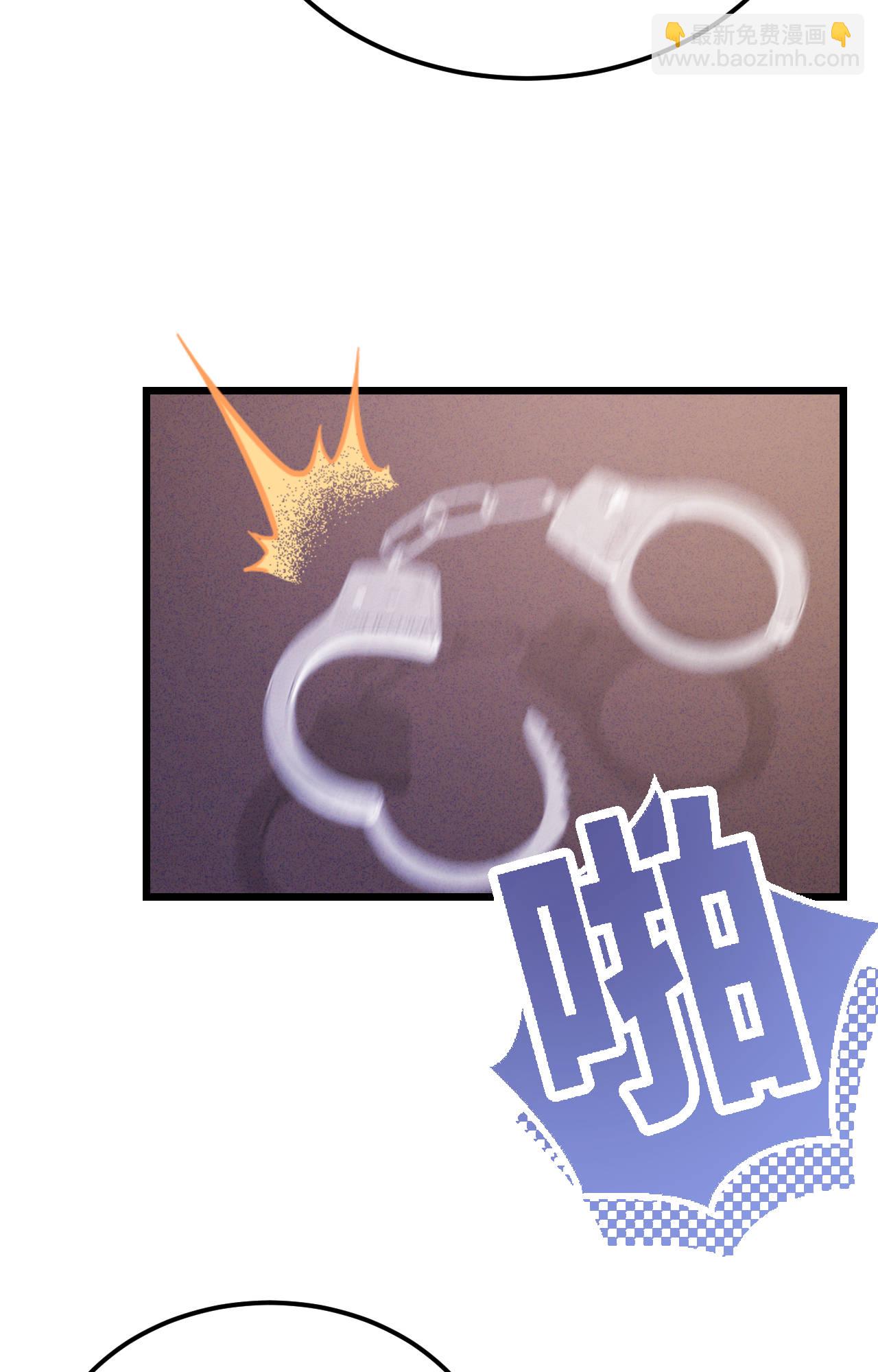 從今天開始當城主 - 第406話(1/2) - 5