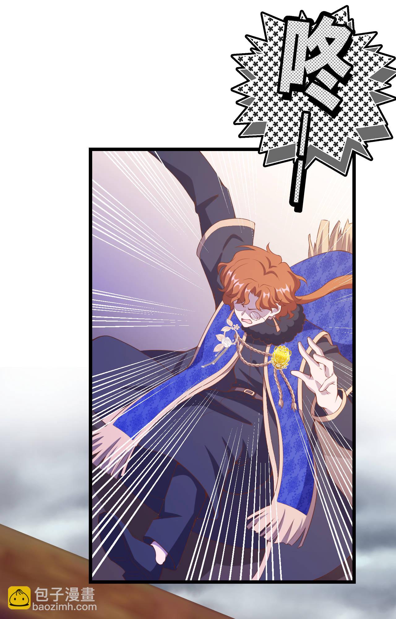 從今天開始當城主 - 第406話(1/2) - 3